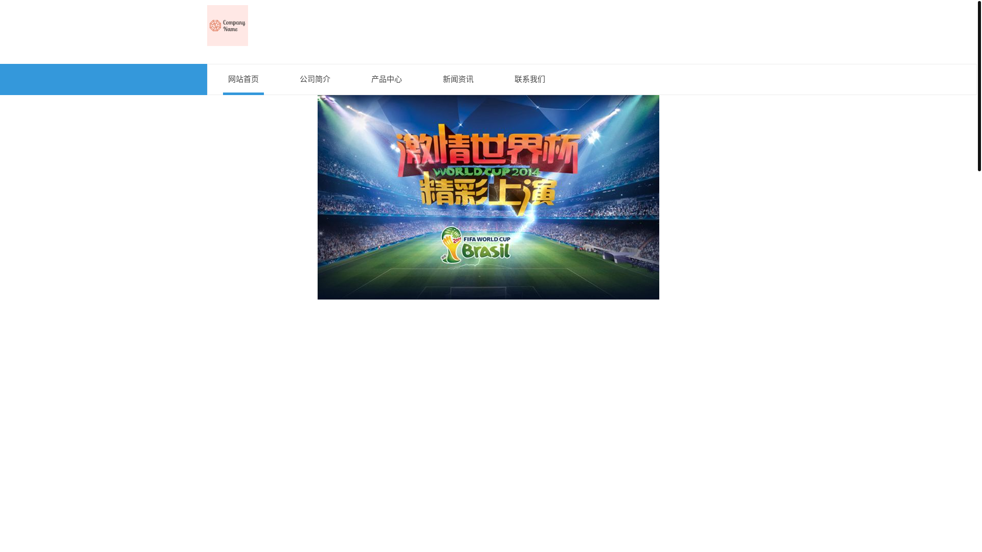 website screenshot of https://welcome-cn-hupu.com/