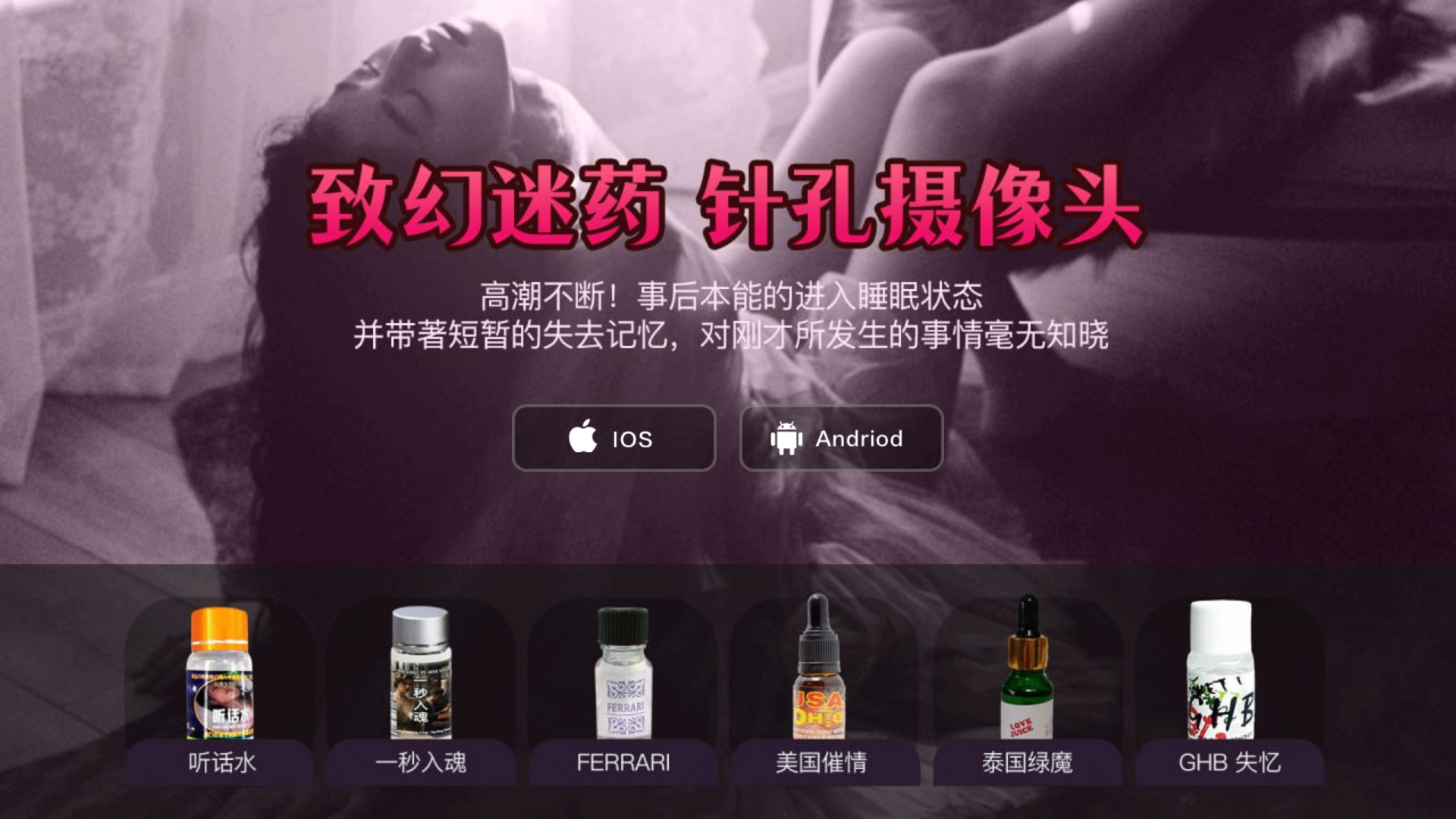 website screenshot of https://vfubrbv1024.vip/