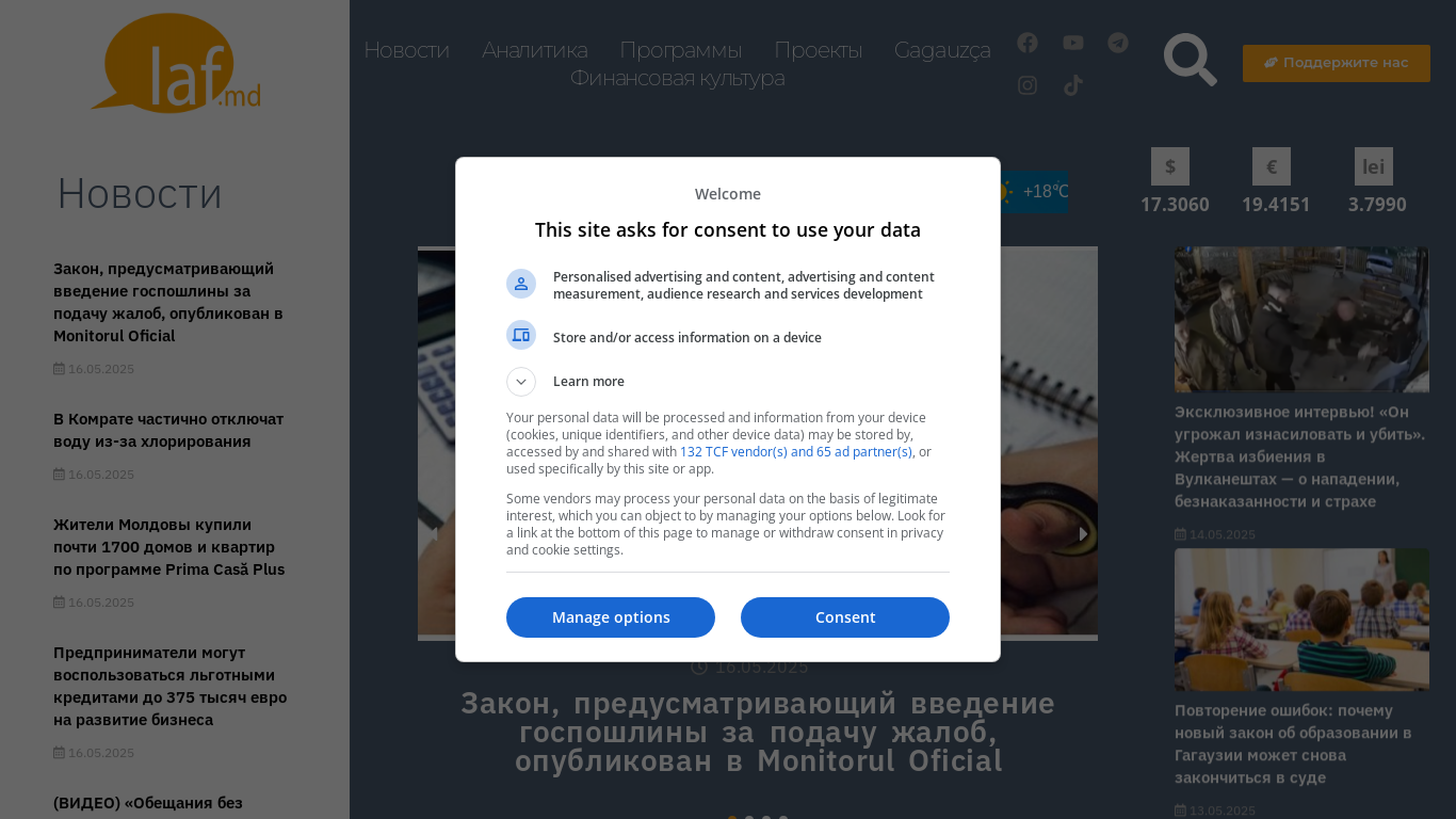 website screenshot of https://Laf.md