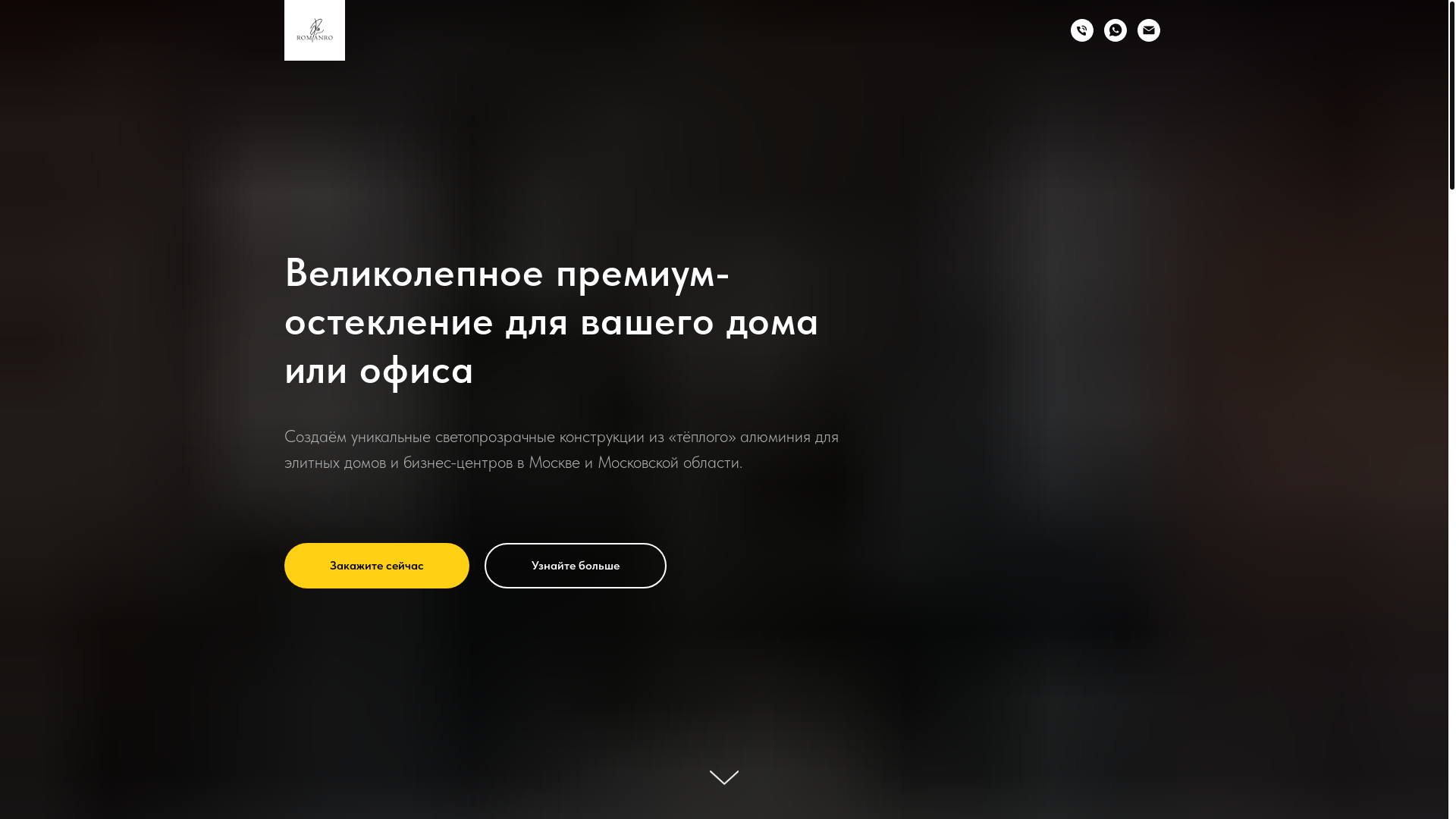website screenshot of https://romanro.online/
