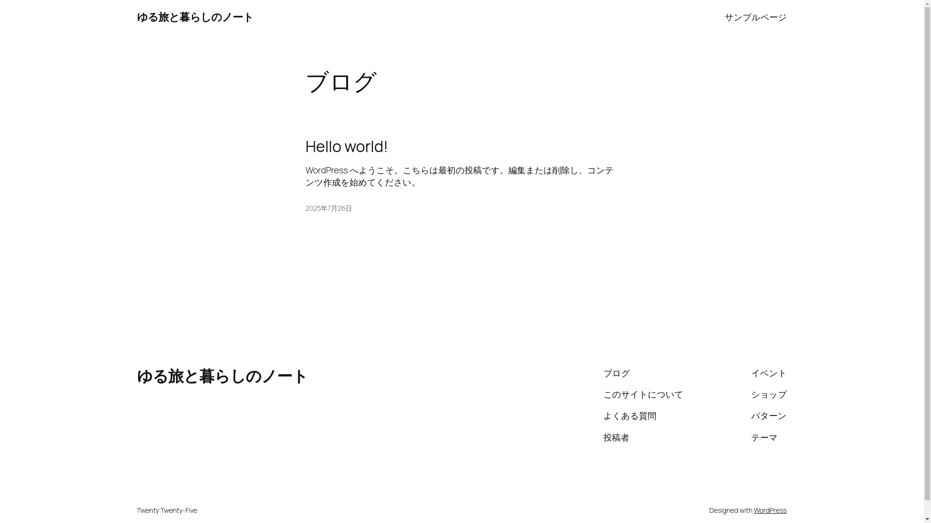 website screenshot of https://yurutabi-note.com/