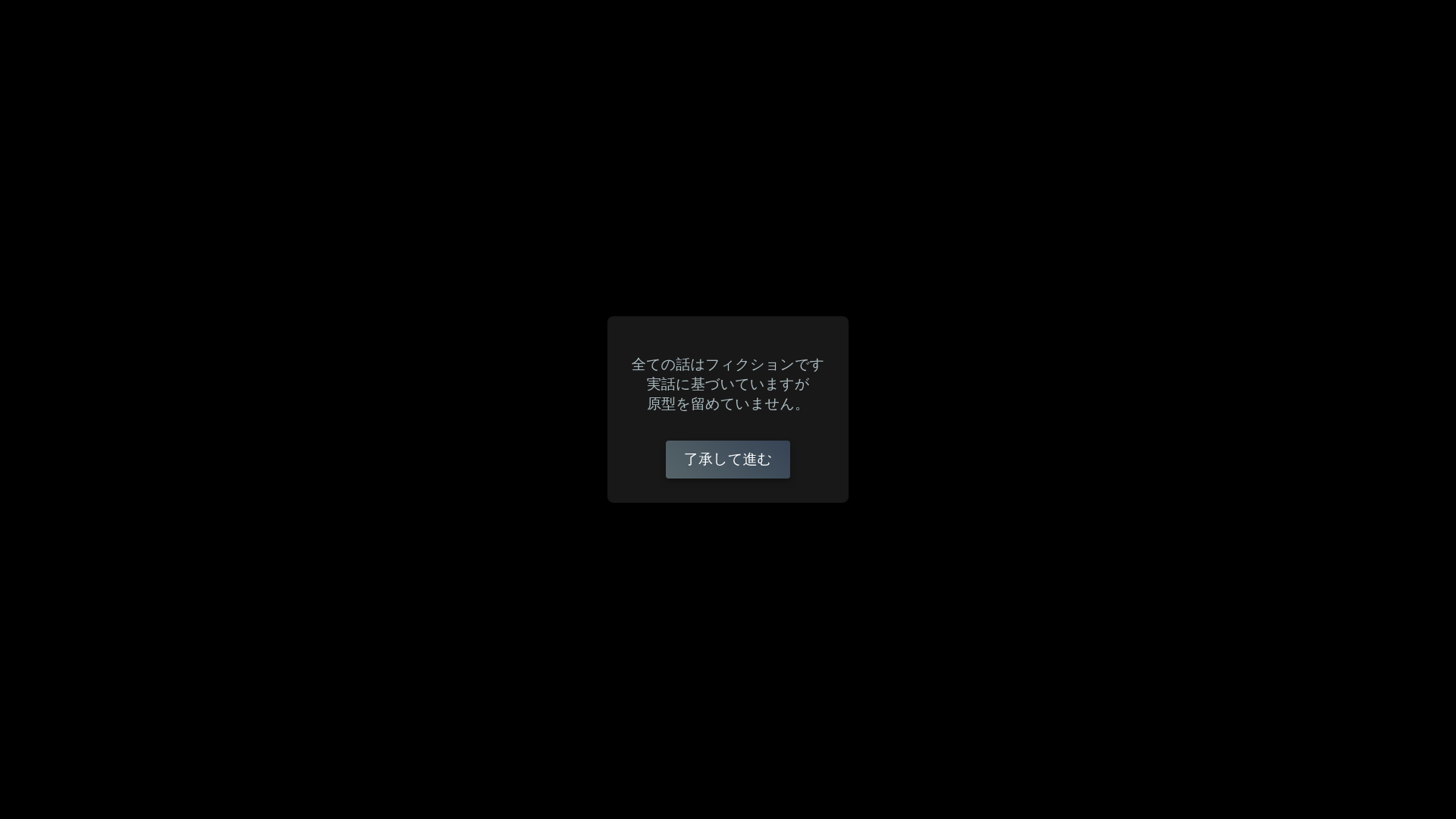 website screenshot of https://hijitsuphonehack.pages.dev/
