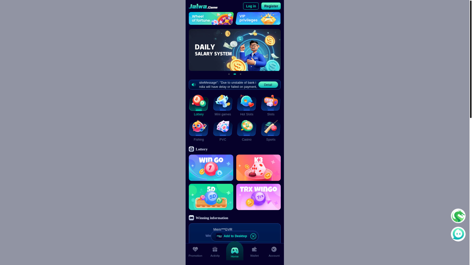 website screenshot of https://jalwaa99.site/