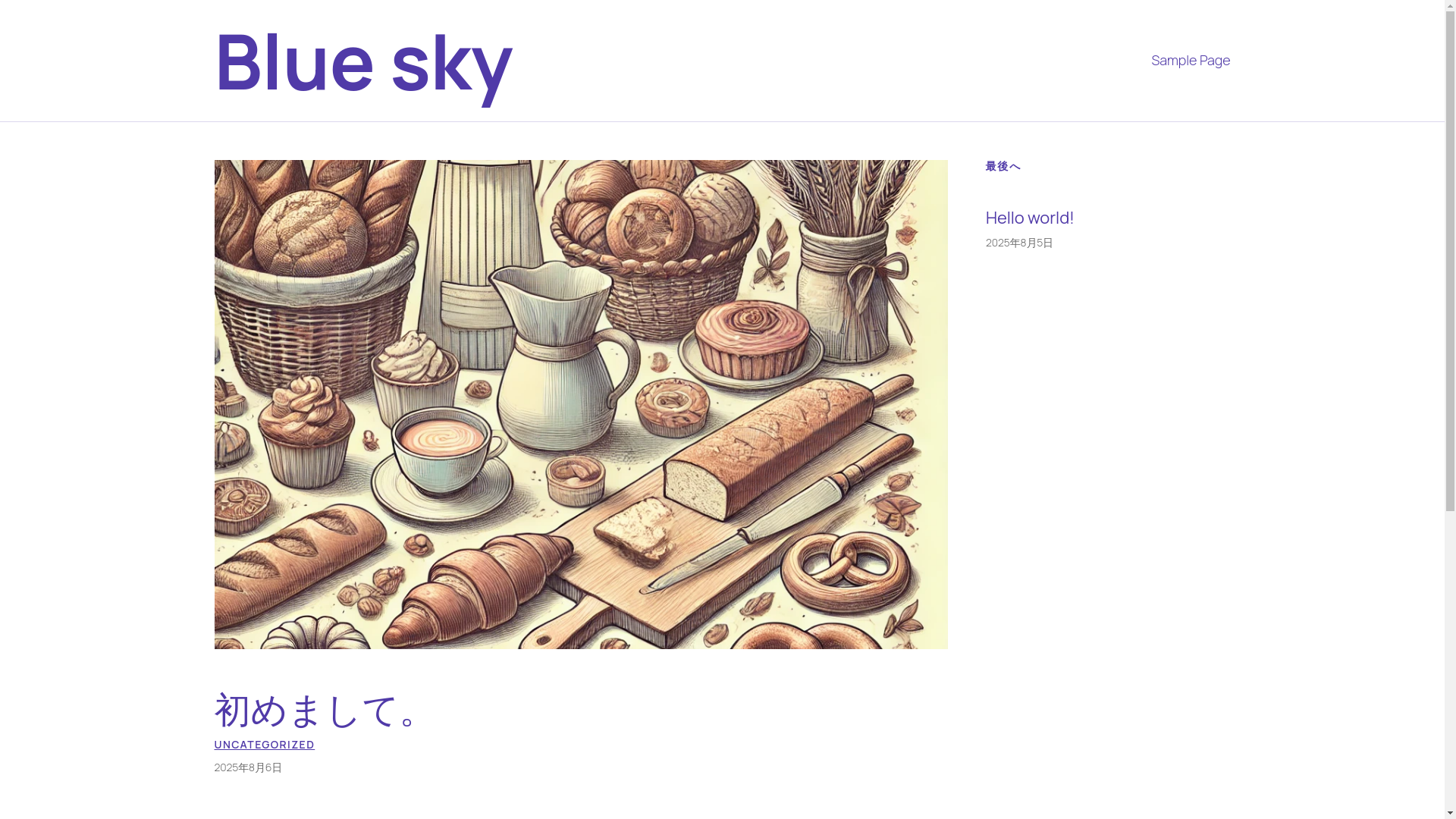 website screenshot of https://muragami162.com/