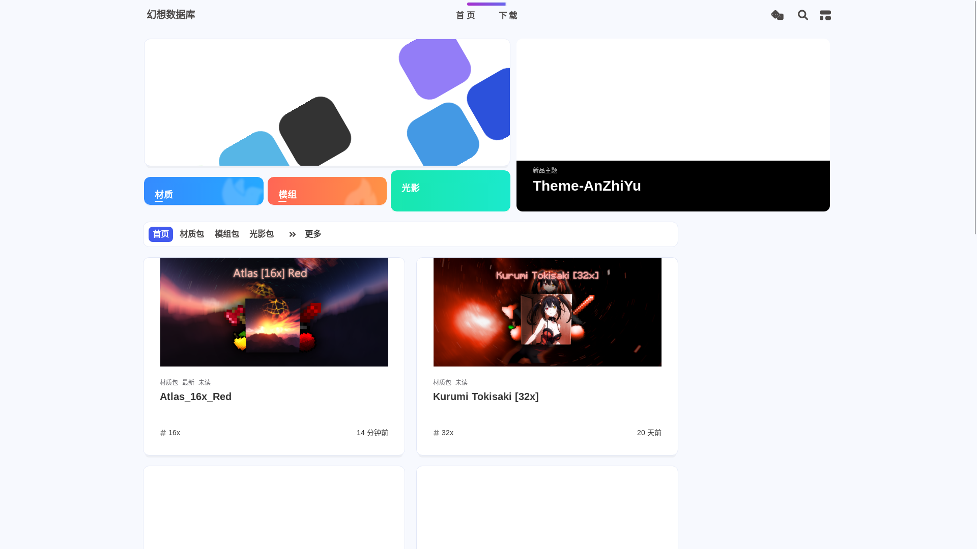 website screenshot of https://fan1asy-github-io.pages.dev/
