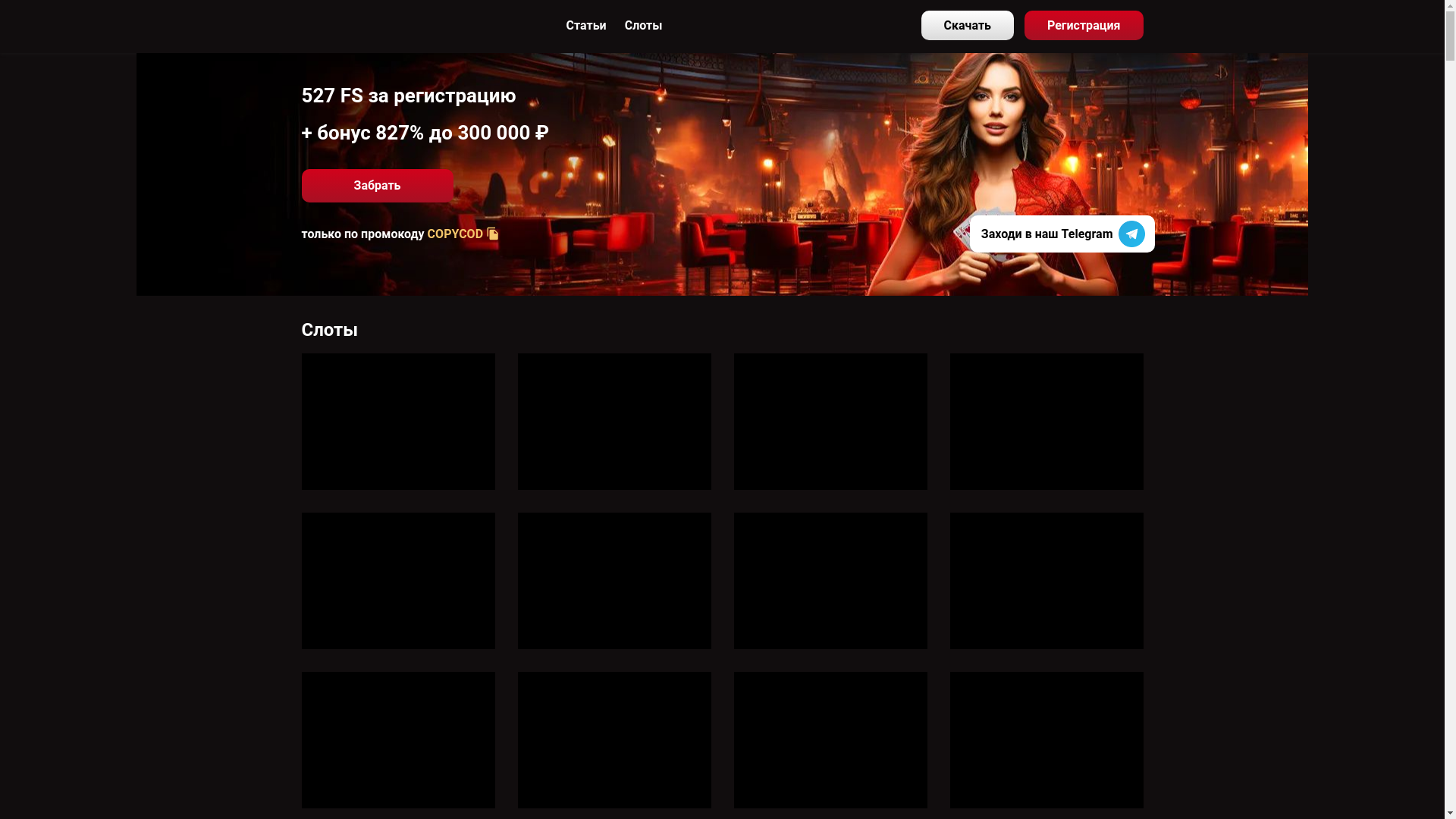 website screenshot of https://casino7kk.cam/