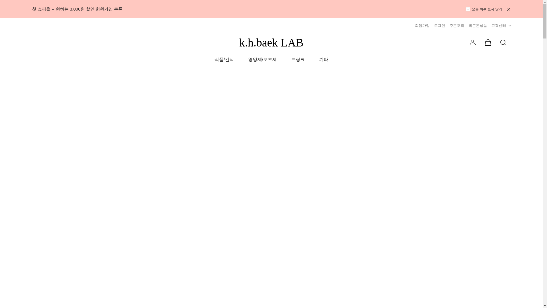website screenshot of https://khbaeklab.com/