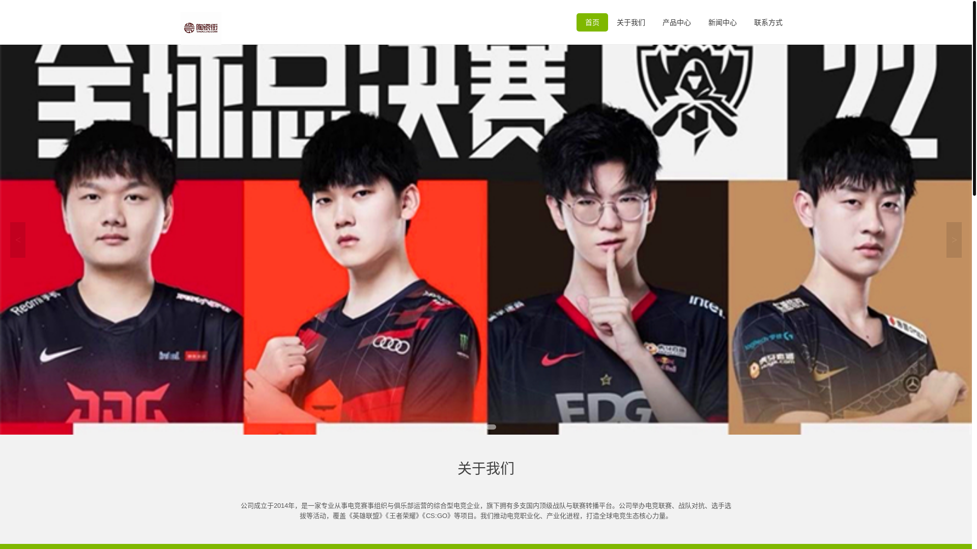 website screenshot of https://cns-main-ayxgames.com/