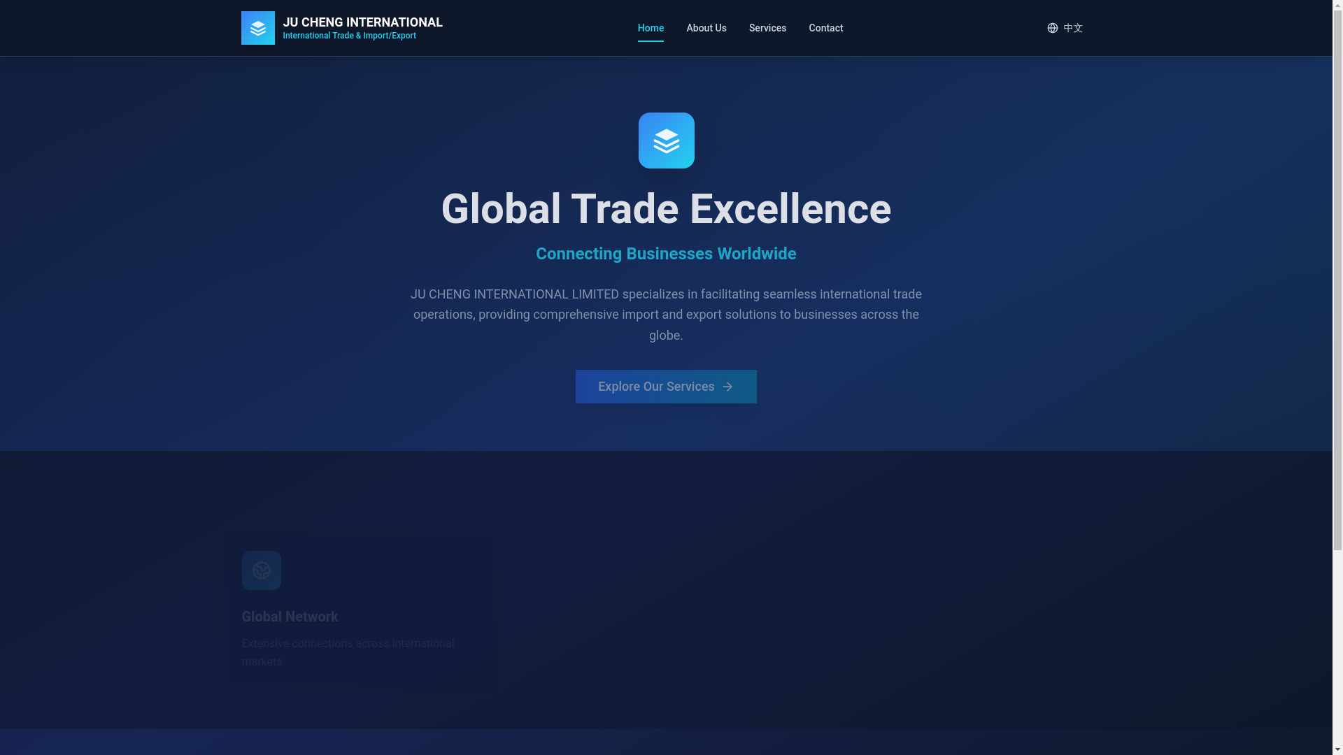 website screenshot of https://juchenginternational.asia/