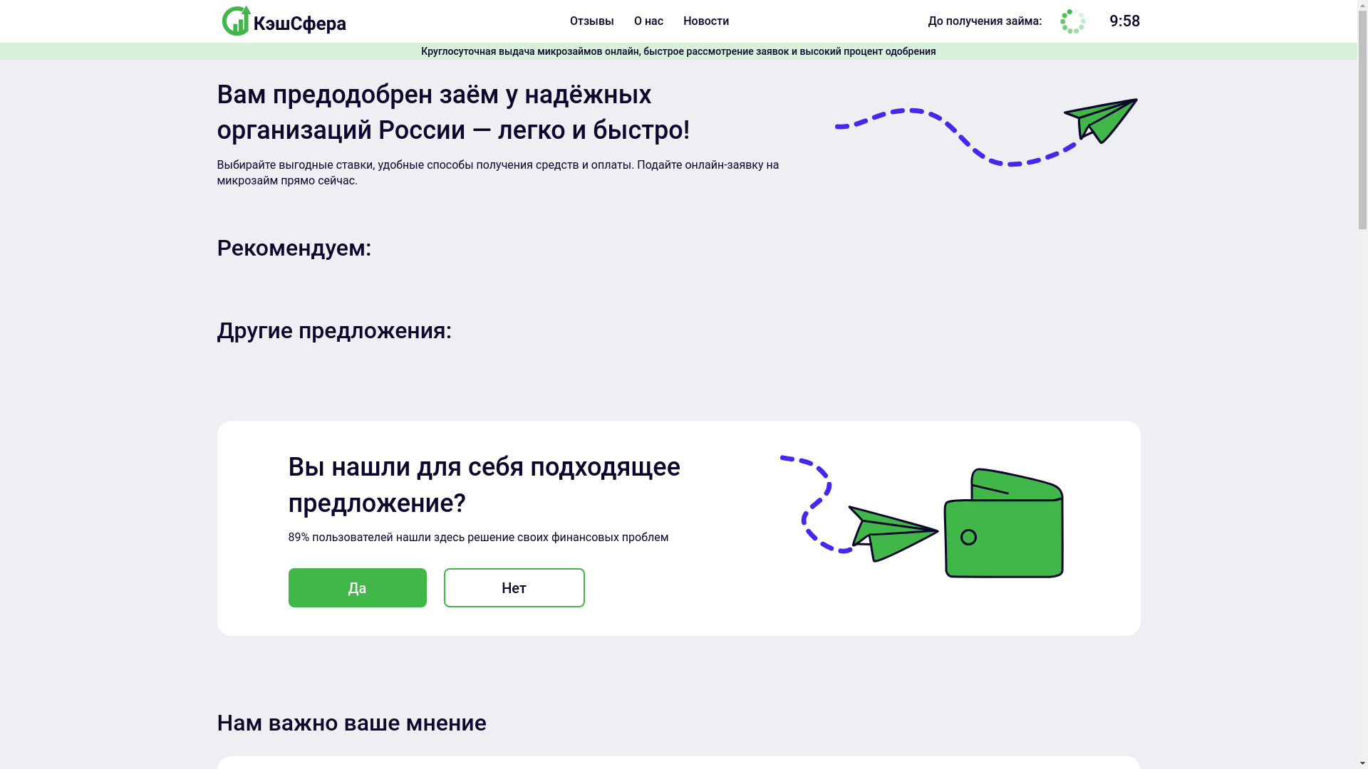 website screenshot of https://xn-----8kcwddkffgtoba3du.xn--p1ai/