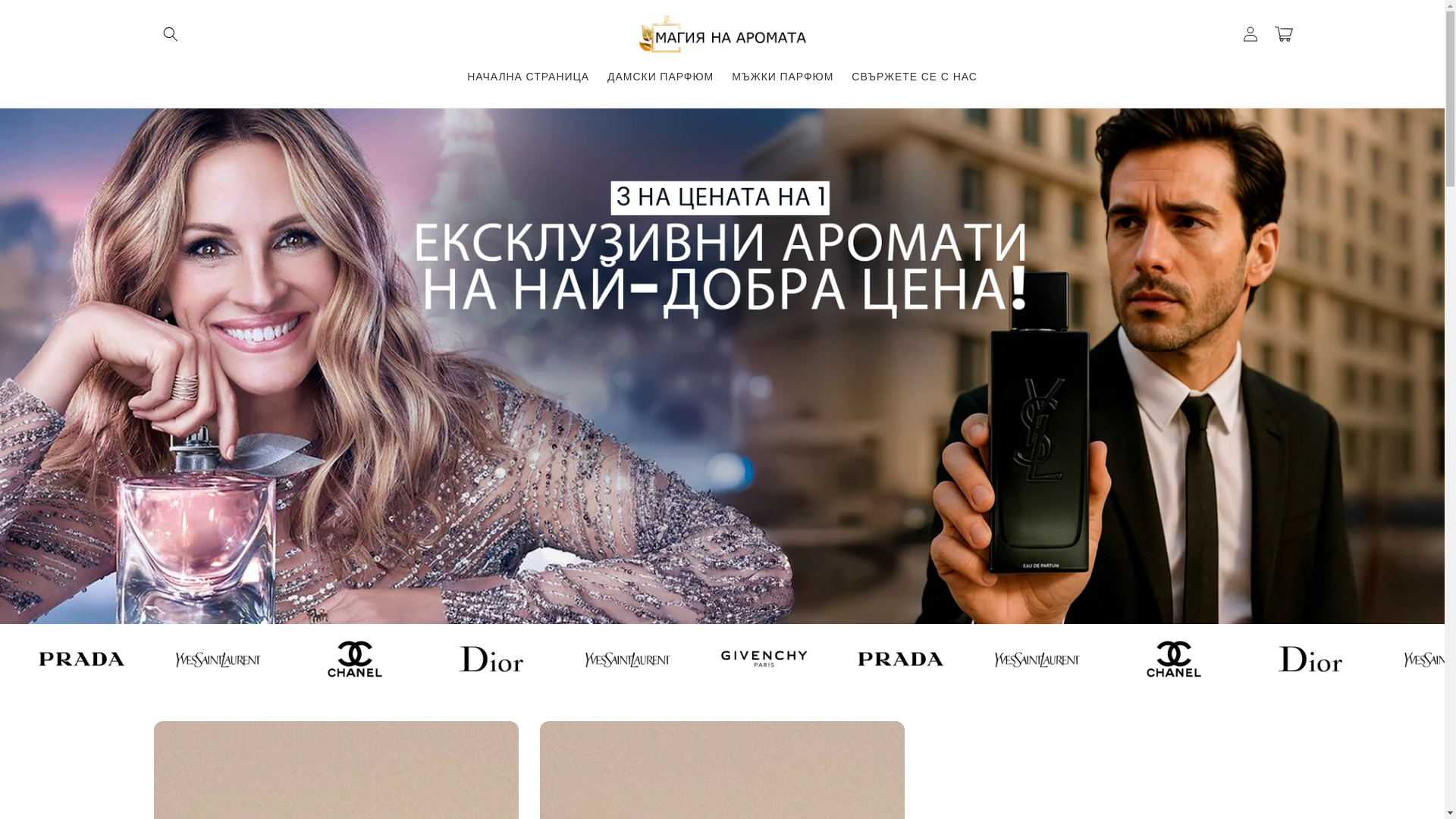website screenshot of https://magyyanaromata.com/