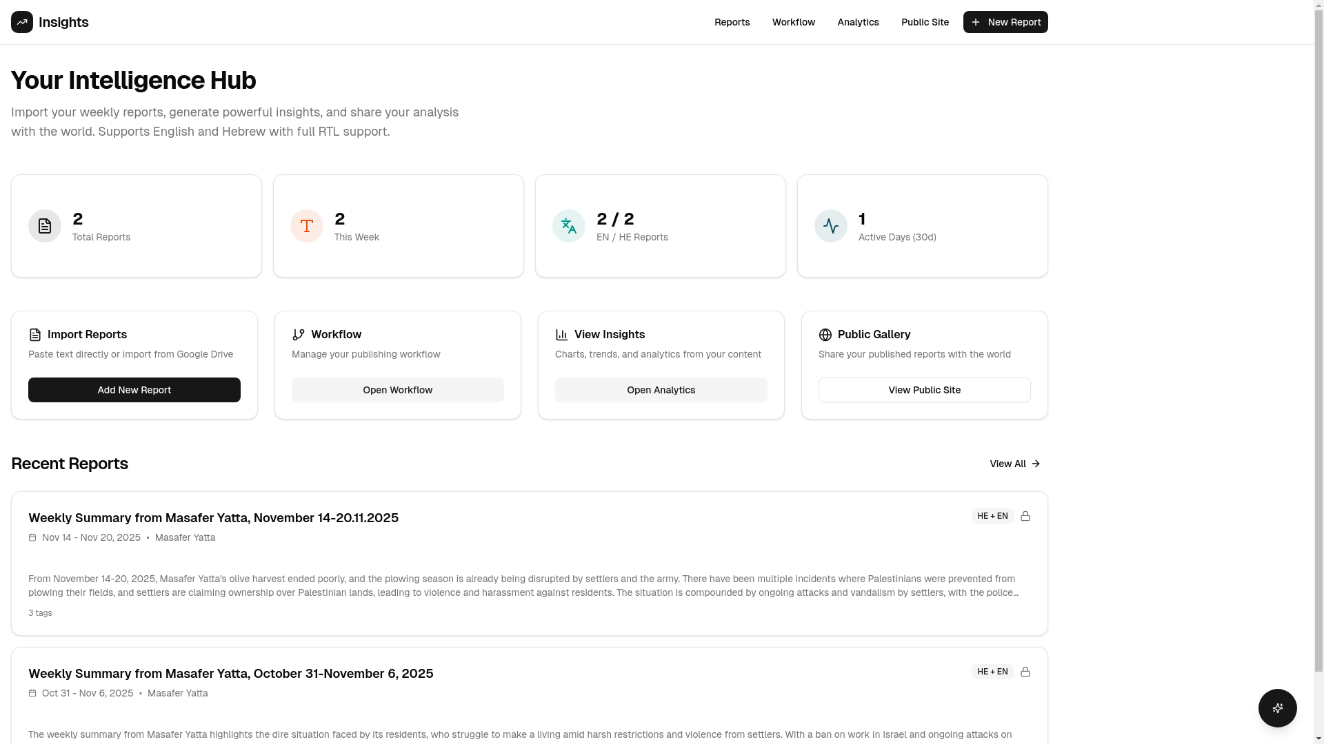 website screenshot of https://taayushreports.org/