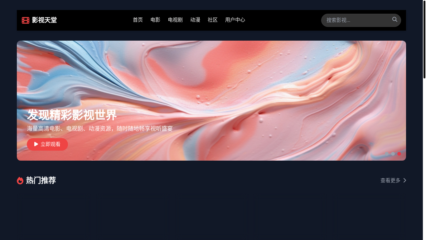 website screenshot of https://film-television.pages.dev/