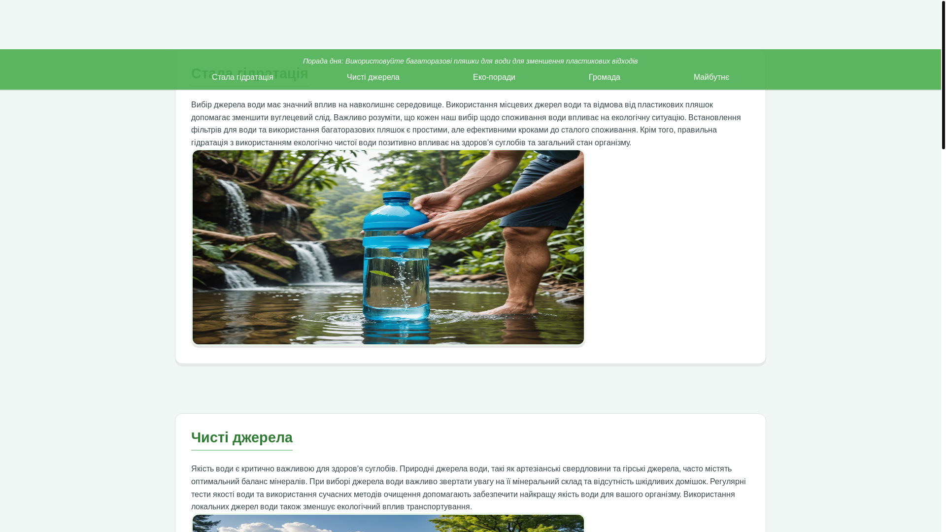 website screenshot of https://foknave.com.ua/