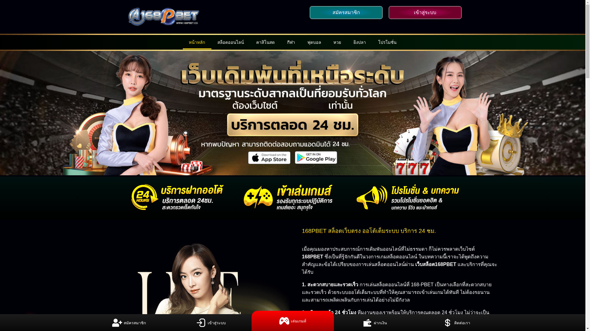 website screenshot of https://fun88th-login.com/