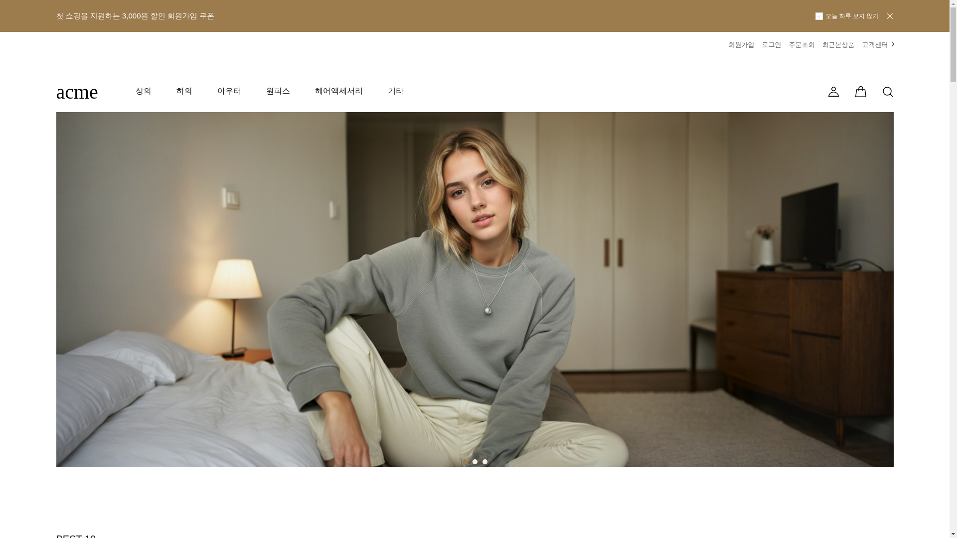 website screenshot of https://acmeunni.com/