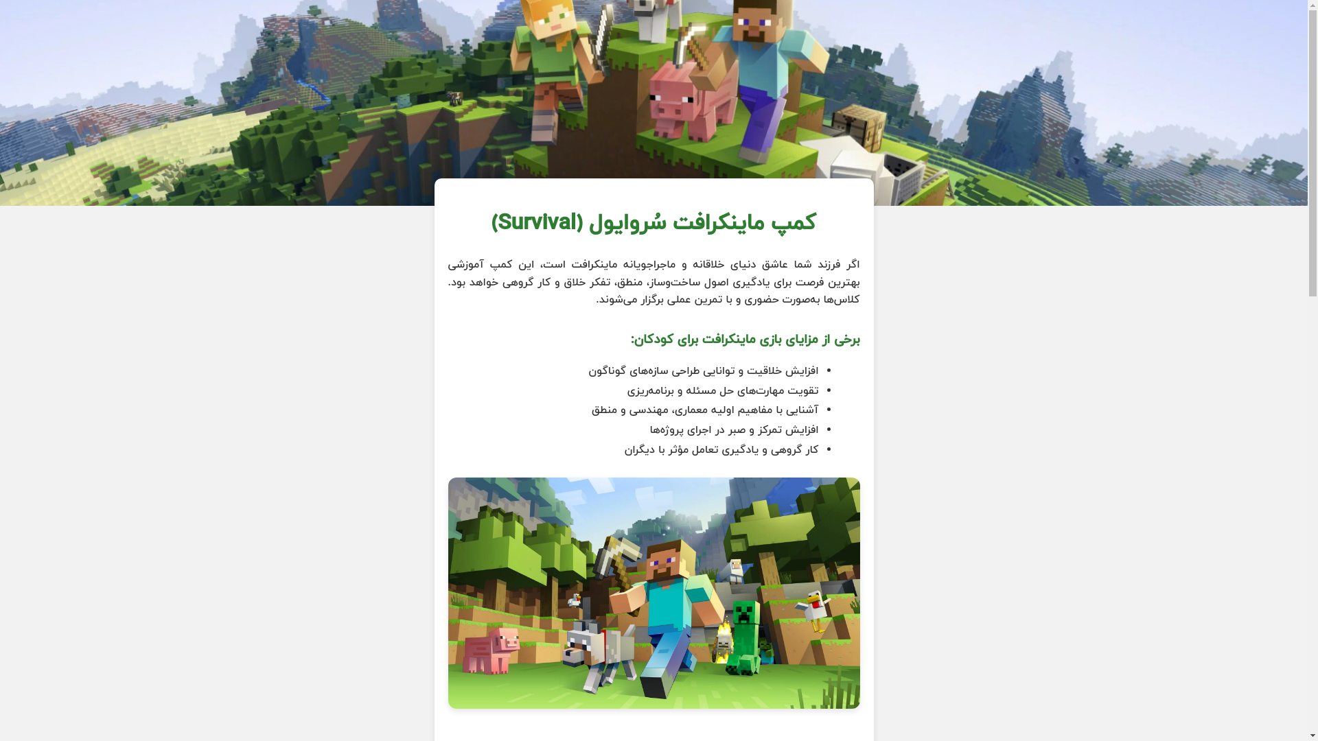 website screenshot of https://my-website-90c.pages.dev/