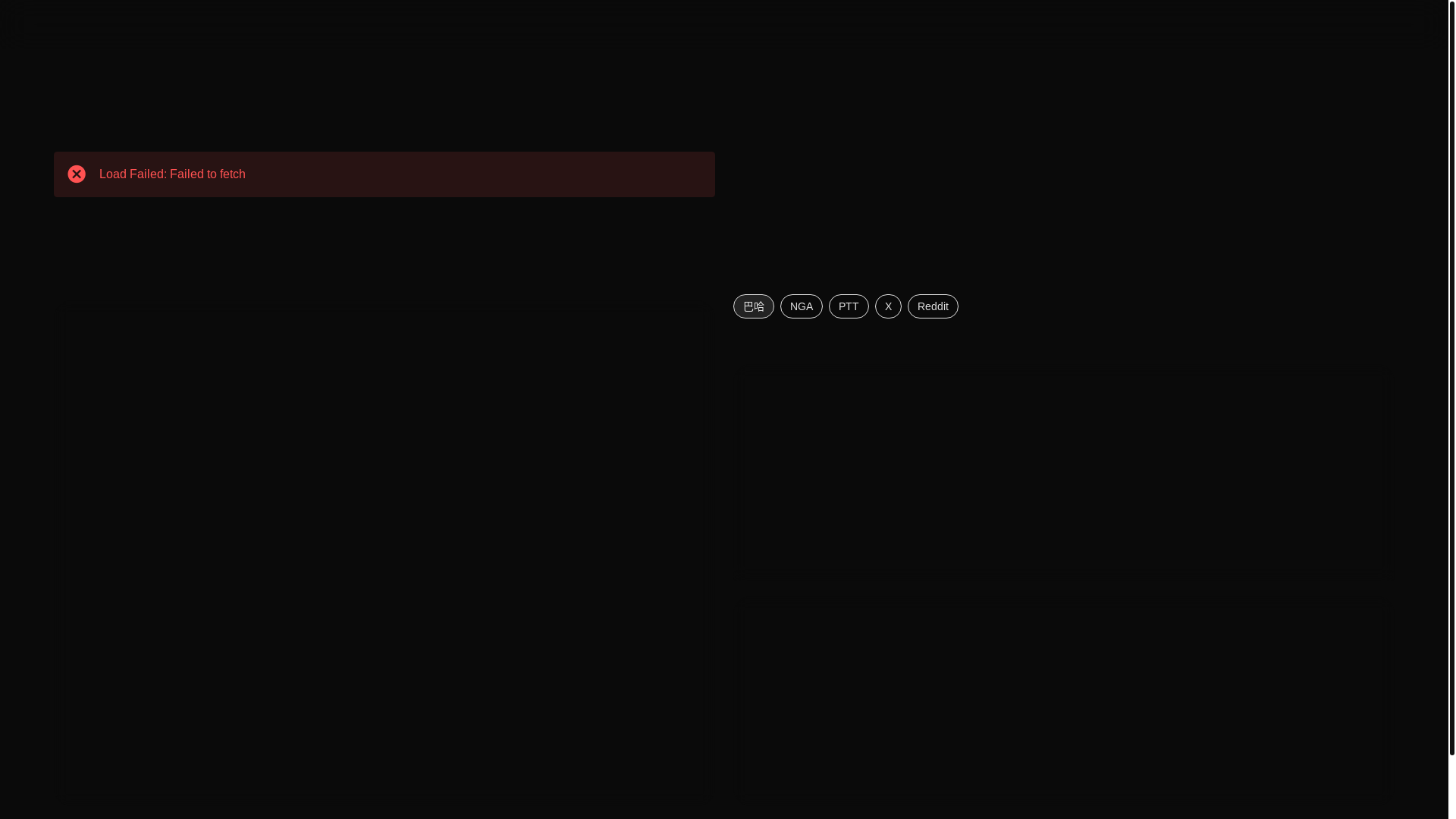 website screenshot of https://bd2-archive.pages.dev/