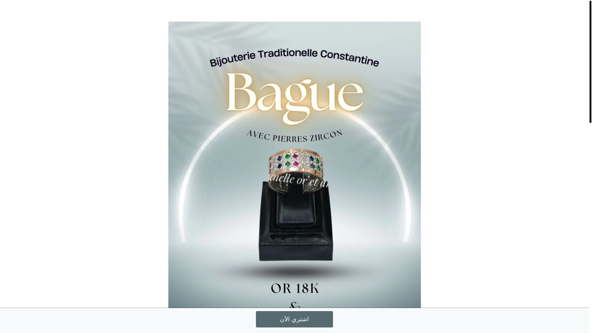 website screenshot of https://bijouterielmes.shop/
