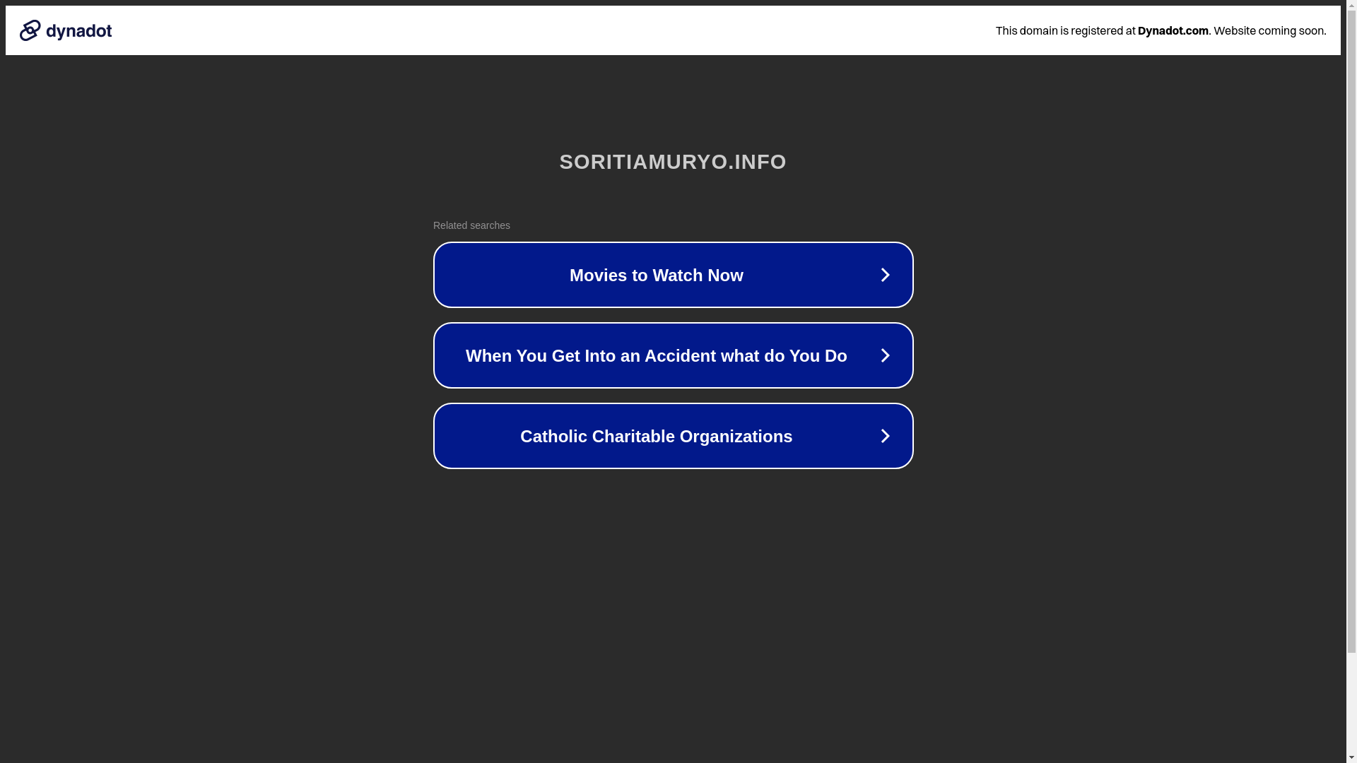 website screenshot of https://soritiamuryo.info/