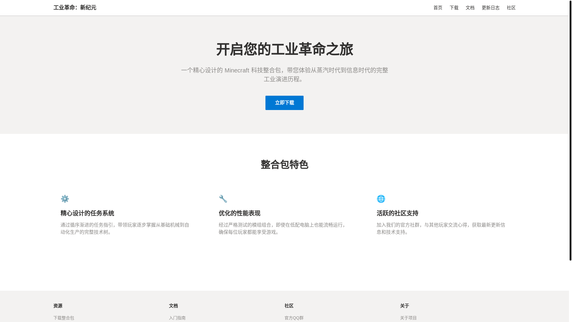 website screenshot of https://main-gygnxjy.pages.dev/