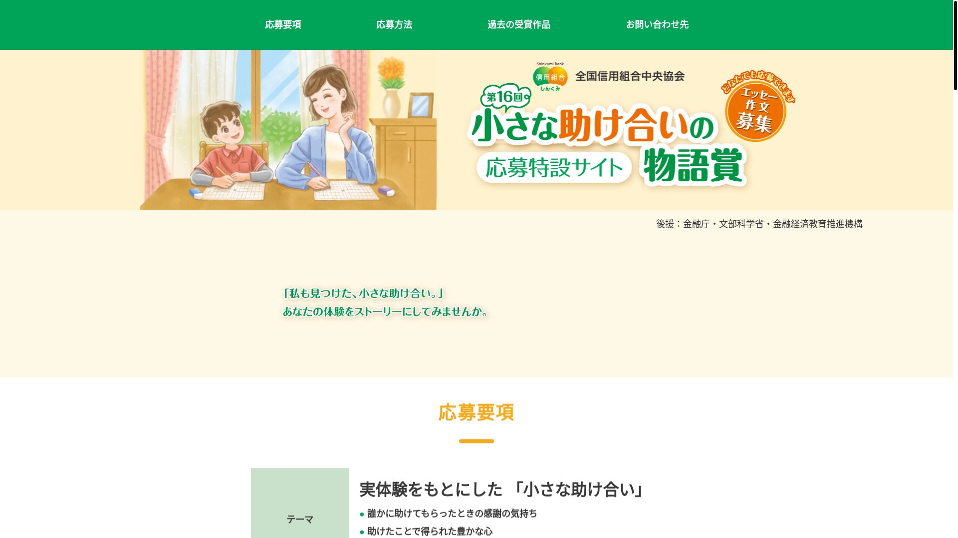 website screenshot of https://1274-72-yang.pages.dev/