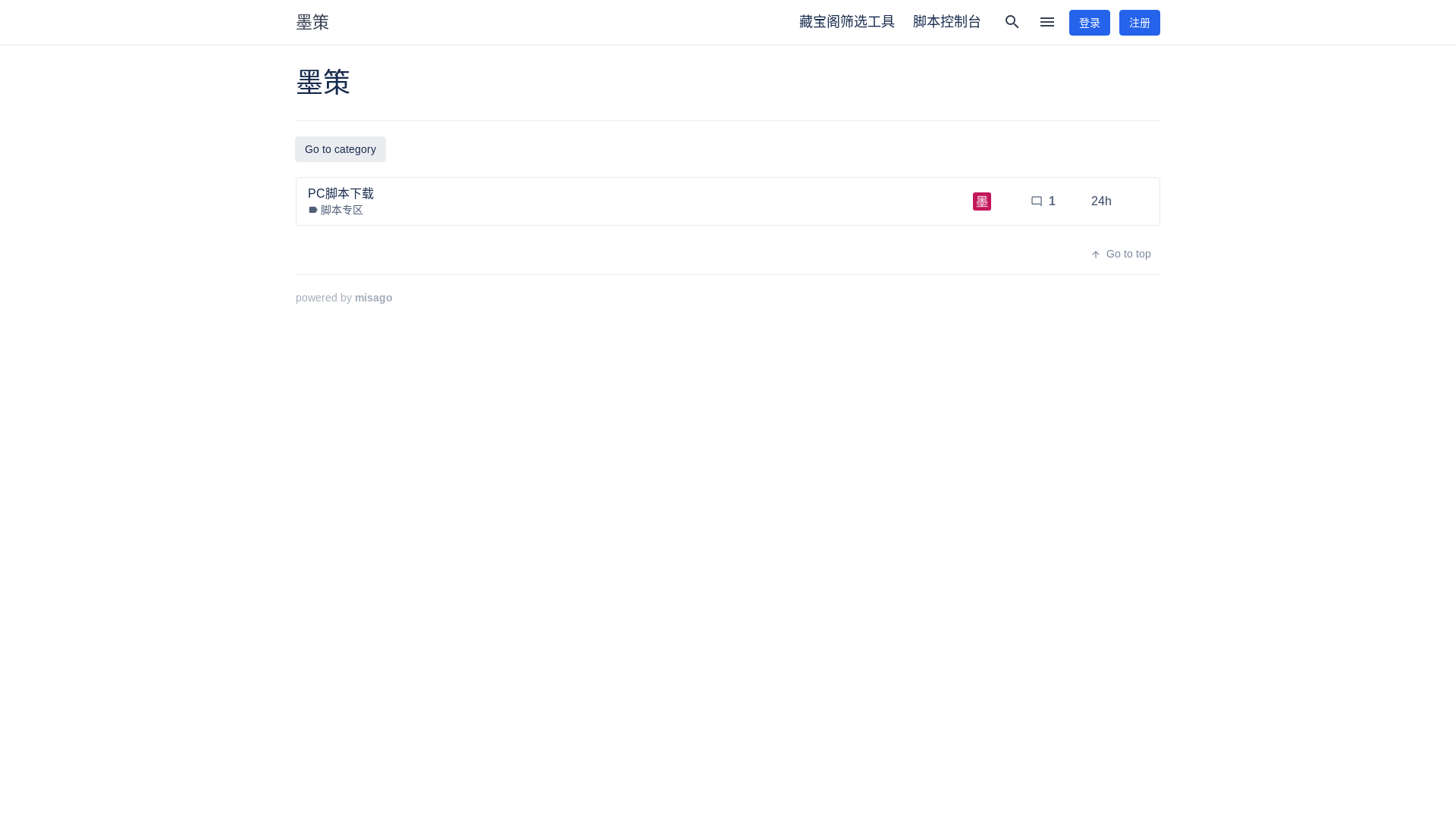 website screenshot of https://chaguan.fun/