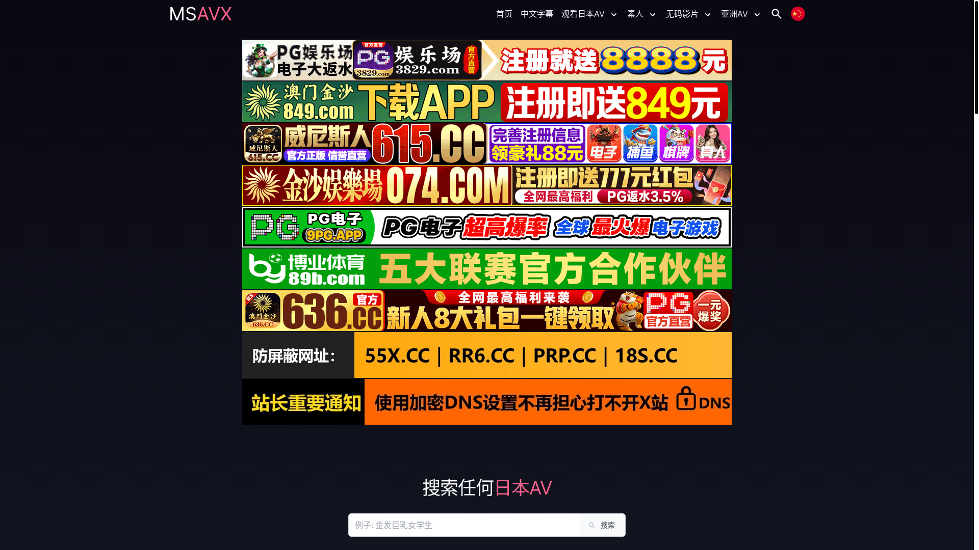 website screenshot of https://avw26.top/