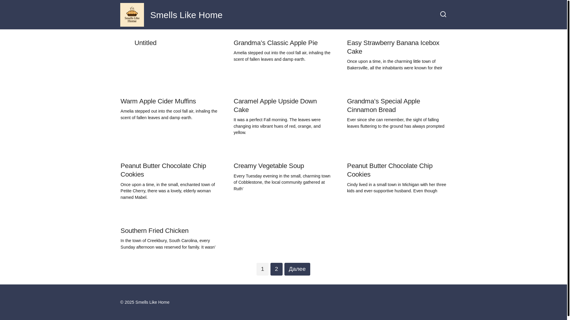 website screenshot of https://homelysmell.com/