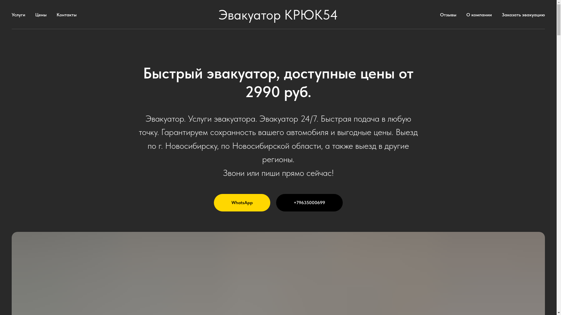 website screenshot of https://xn--54-1lca3a8f.xn--p1ai/