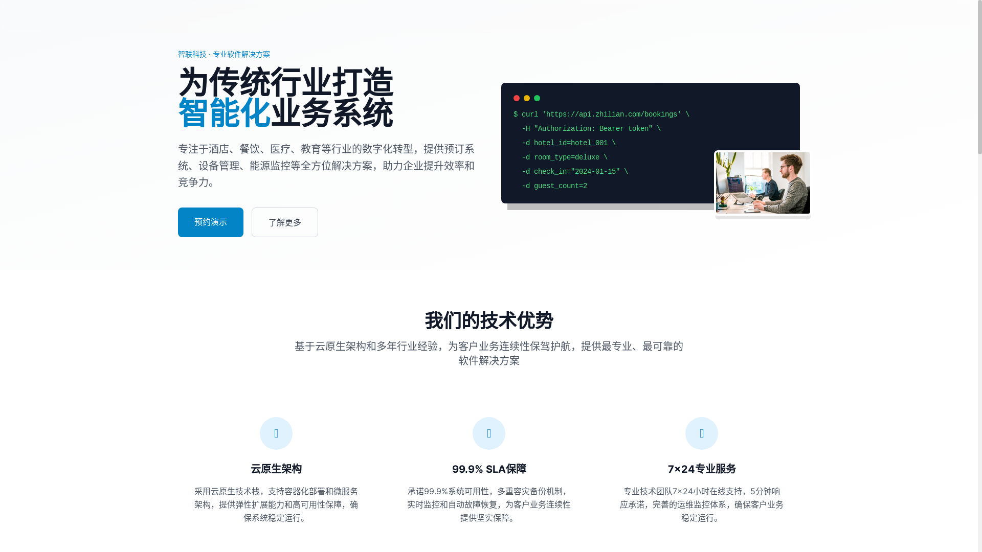 website screenshot of https://site-5r1.pages.dev/