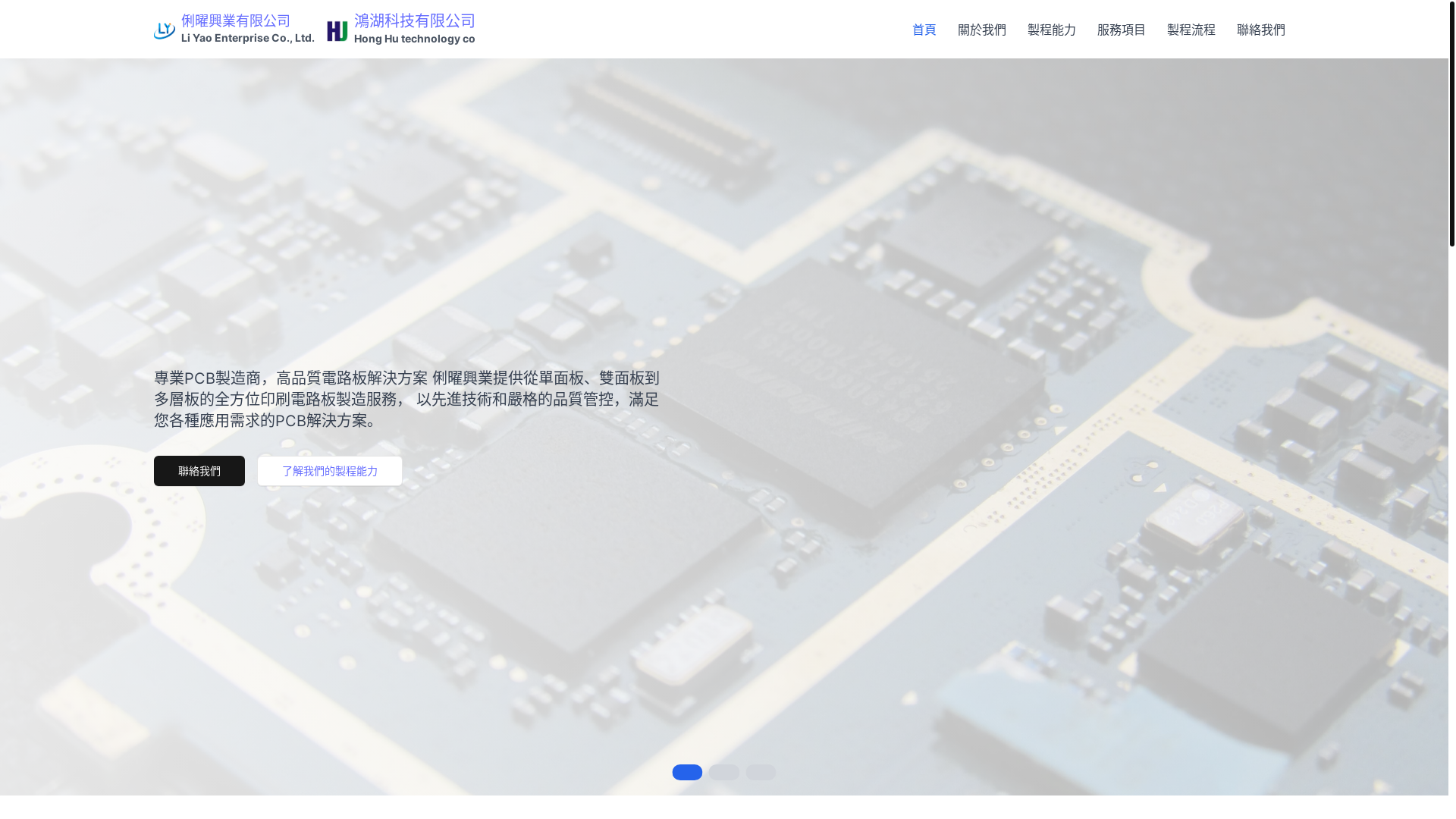 website screenshot of https://lycompany.pages.dev/