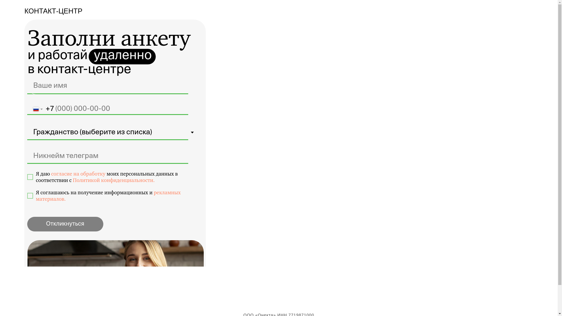 website screenshot of https://rabotadoma.site/