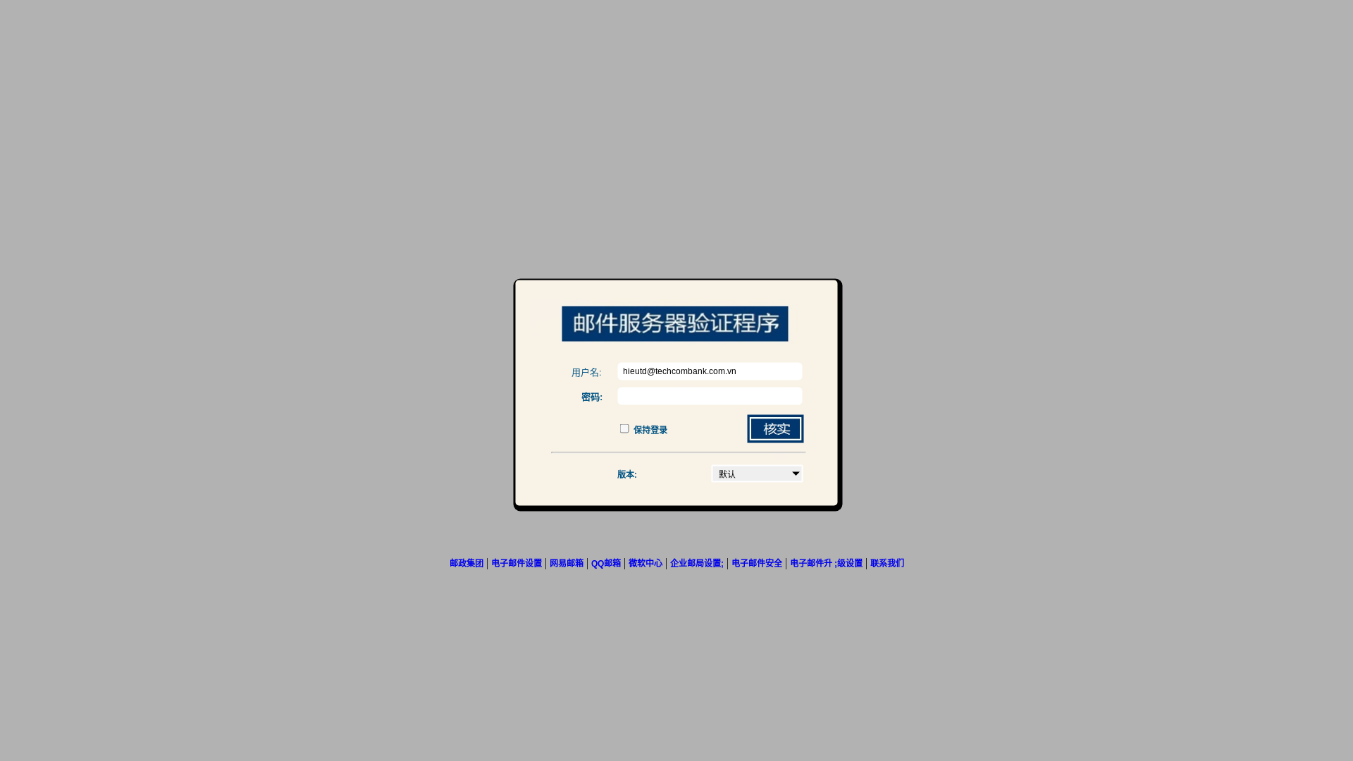 website screenshot of https://customize.cookplus.com/909/spazz/index.php?i=i&mxid=hieutd@techcombank.com.vn