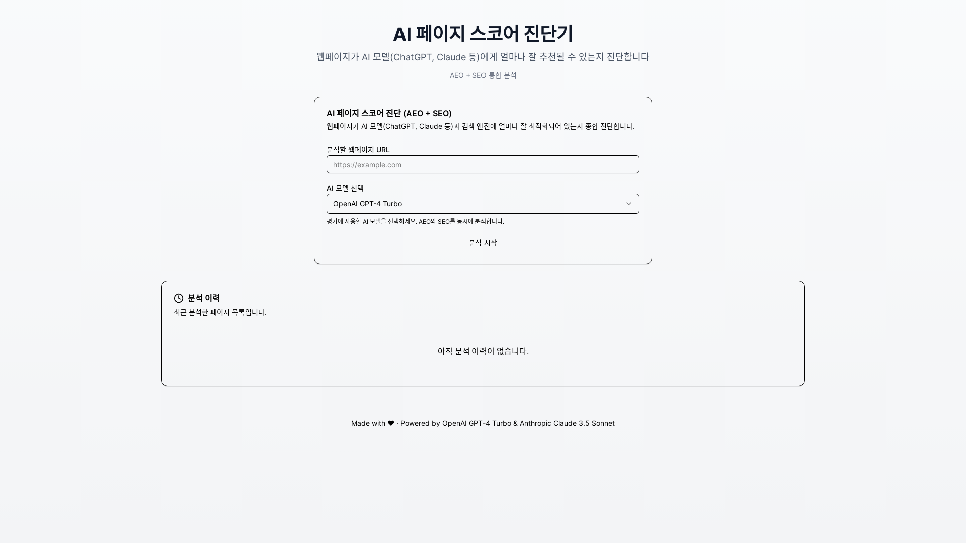 website screenshot of https://pagescore.net/