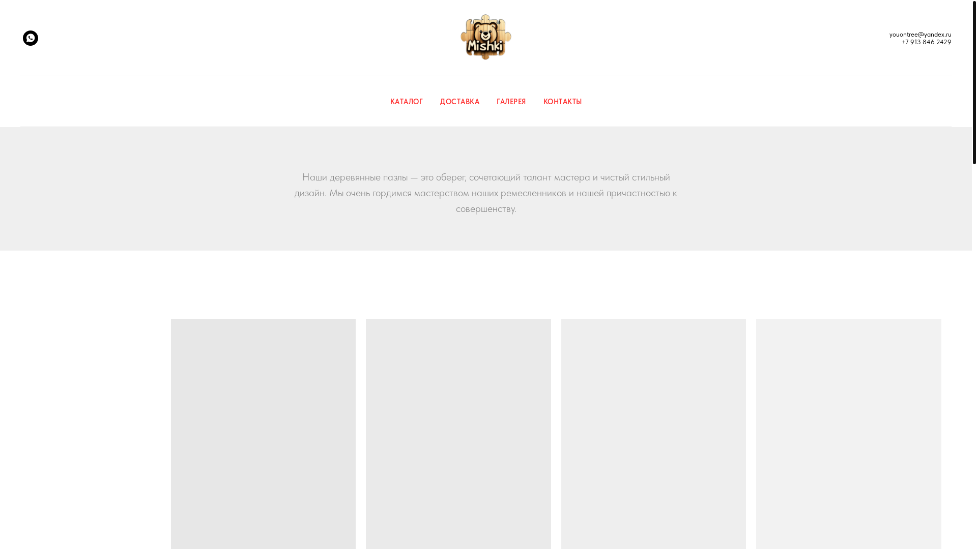 website screenshot of https://xn--b1aekajk7cvb.xn--p1ai/