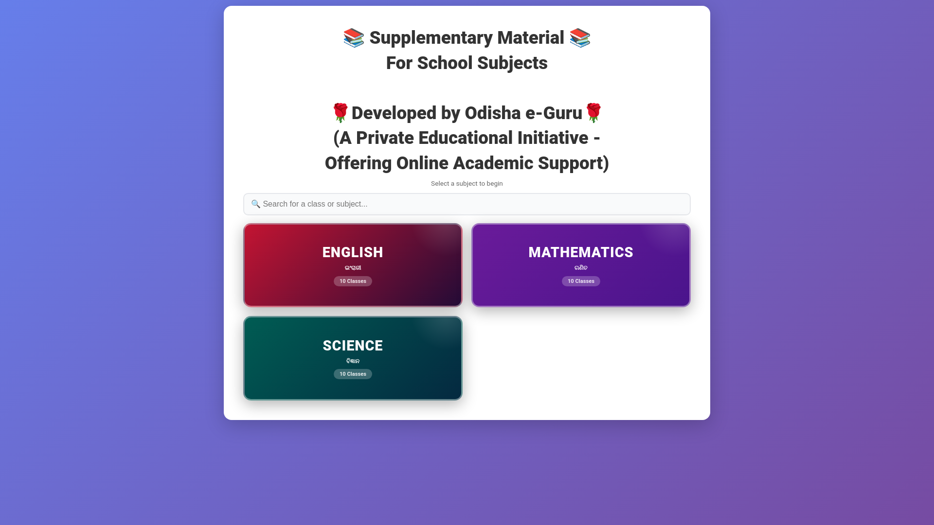website screenshot of https://class-5-english.pages.dev/