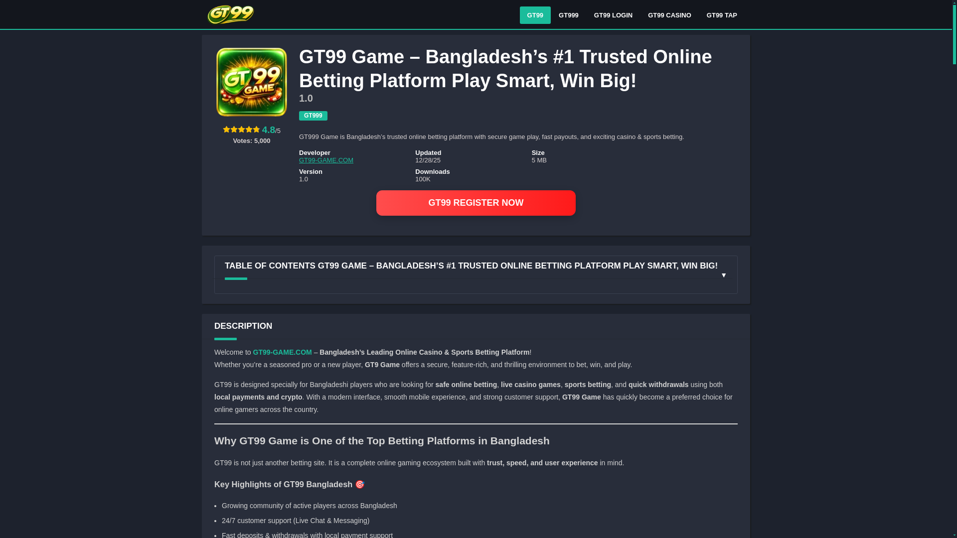 website screenshot of https://gt99-game.com/