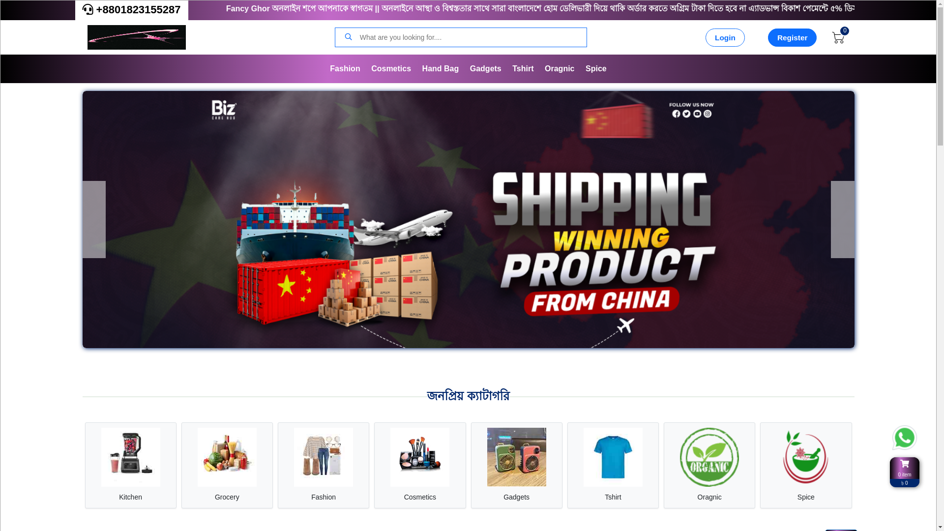 website screenshot of https://fancyghor.com/