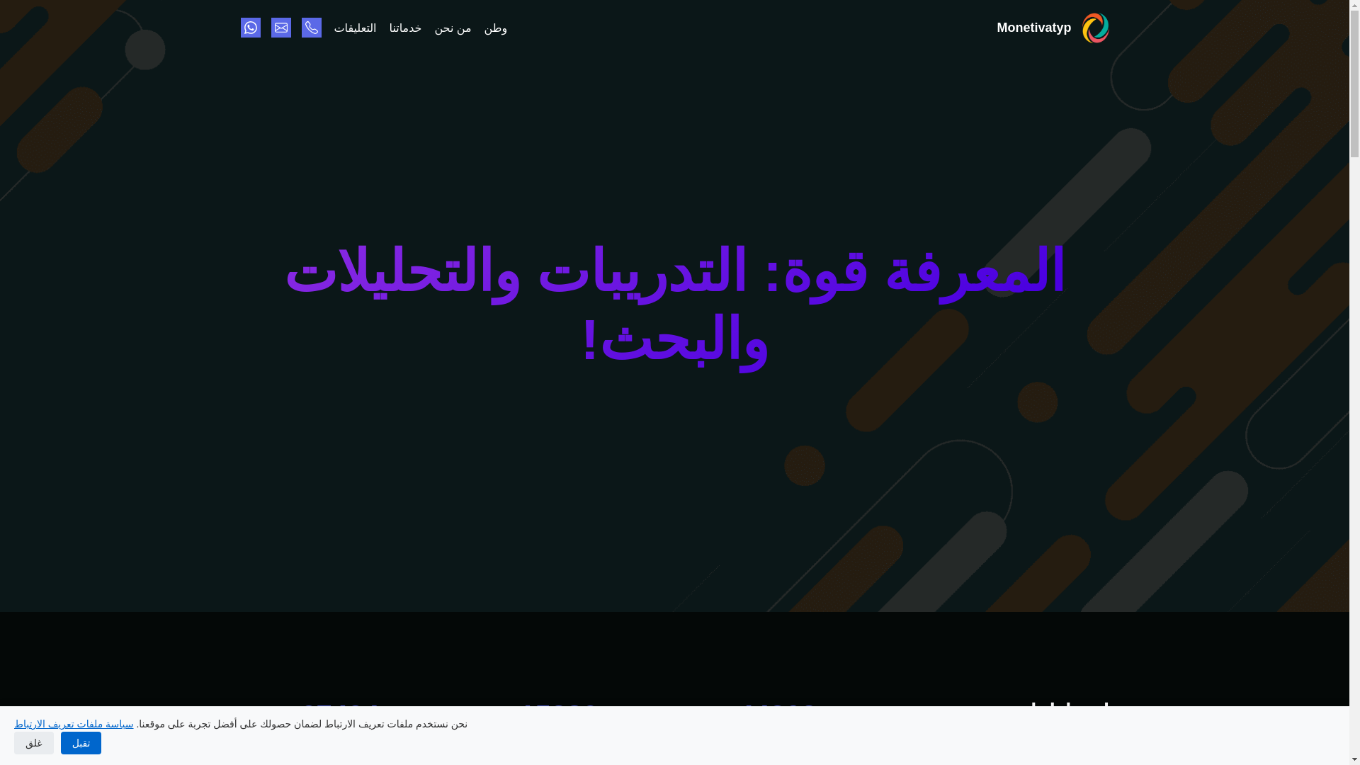 website screenshot of https://qatarmaxinews24.com/