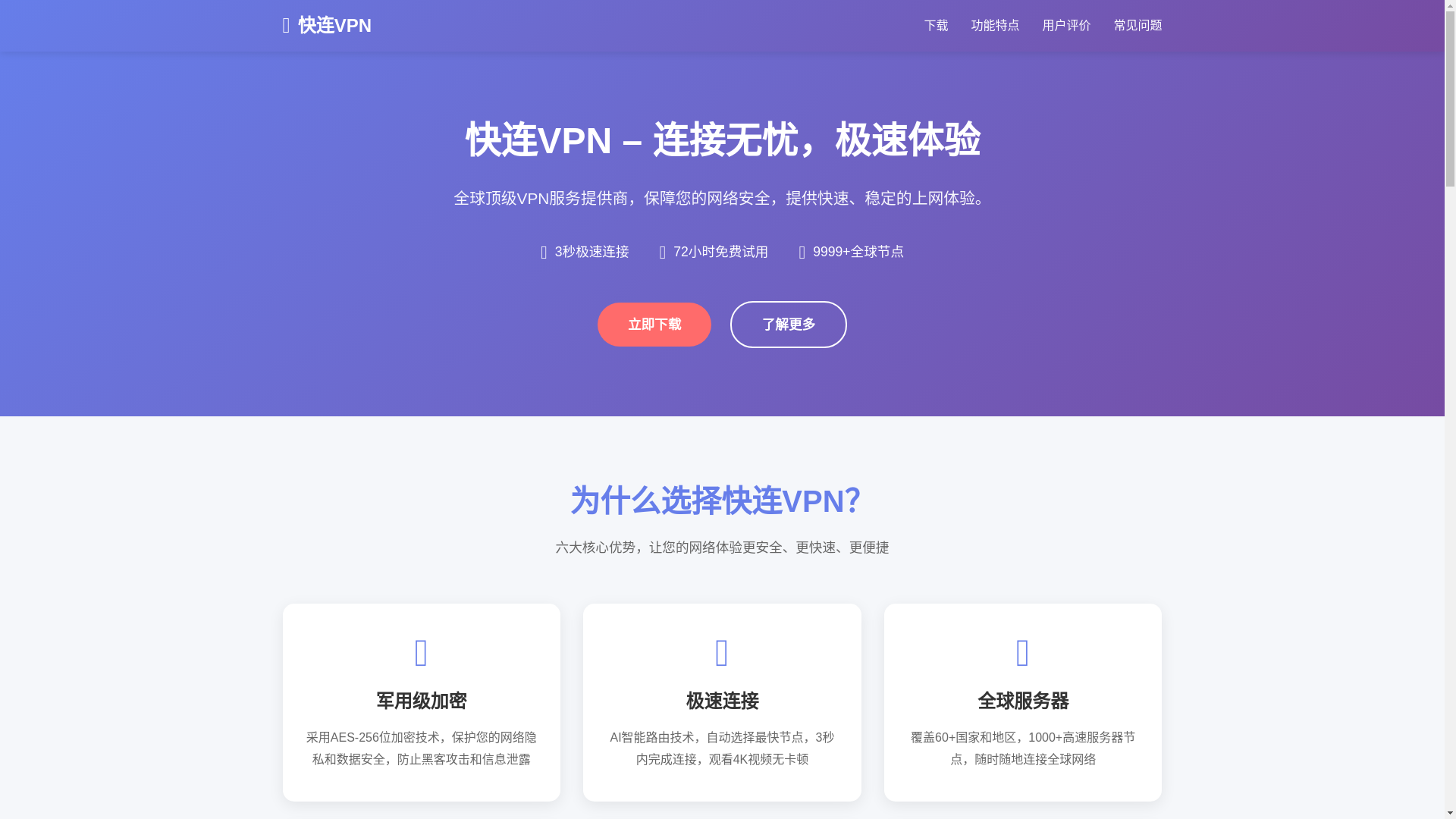 website screenshot of https://kl-kuailiankl.com.cn/