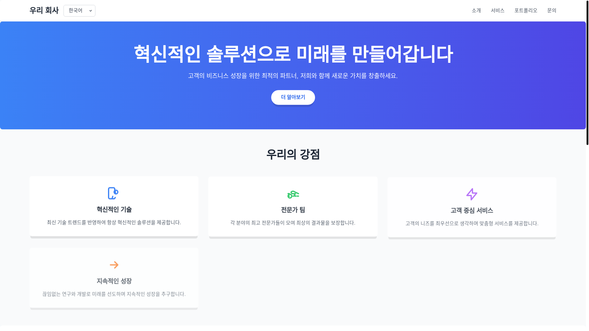 website screenshot of https://sitetestpro.pages.dev/