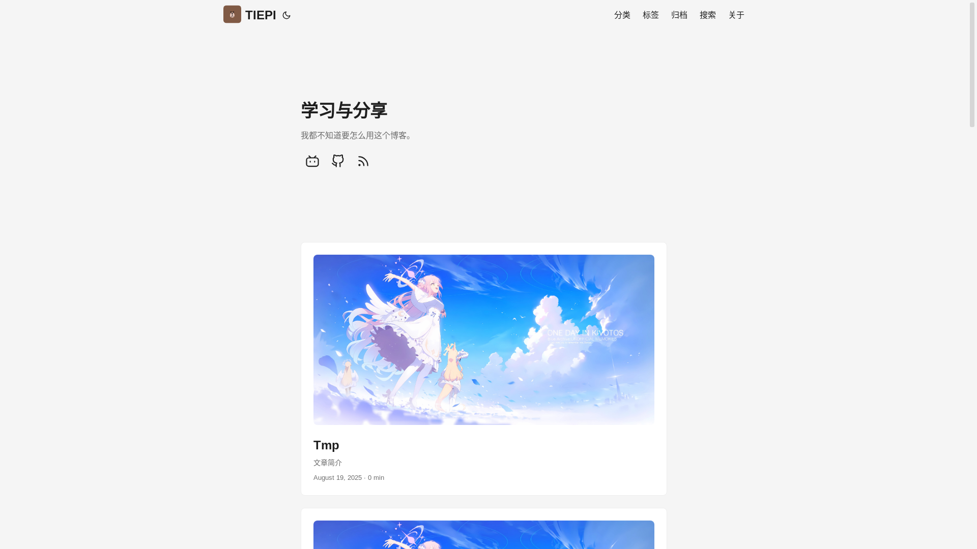 website screenshot of https://tiepi-gitlab-io.pages.dev/