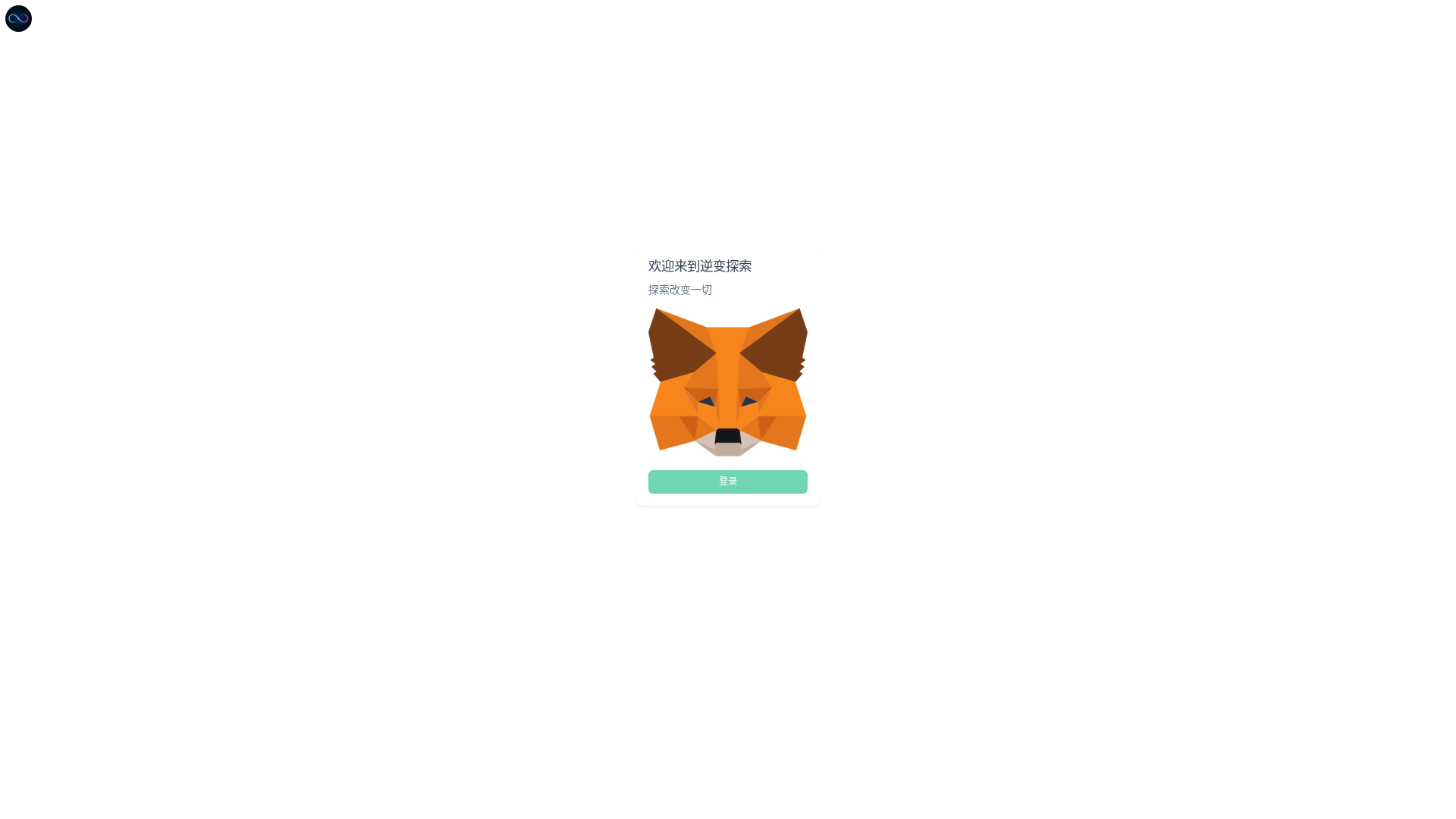 website screenshot of https://nbseek-html.pages.dev/
