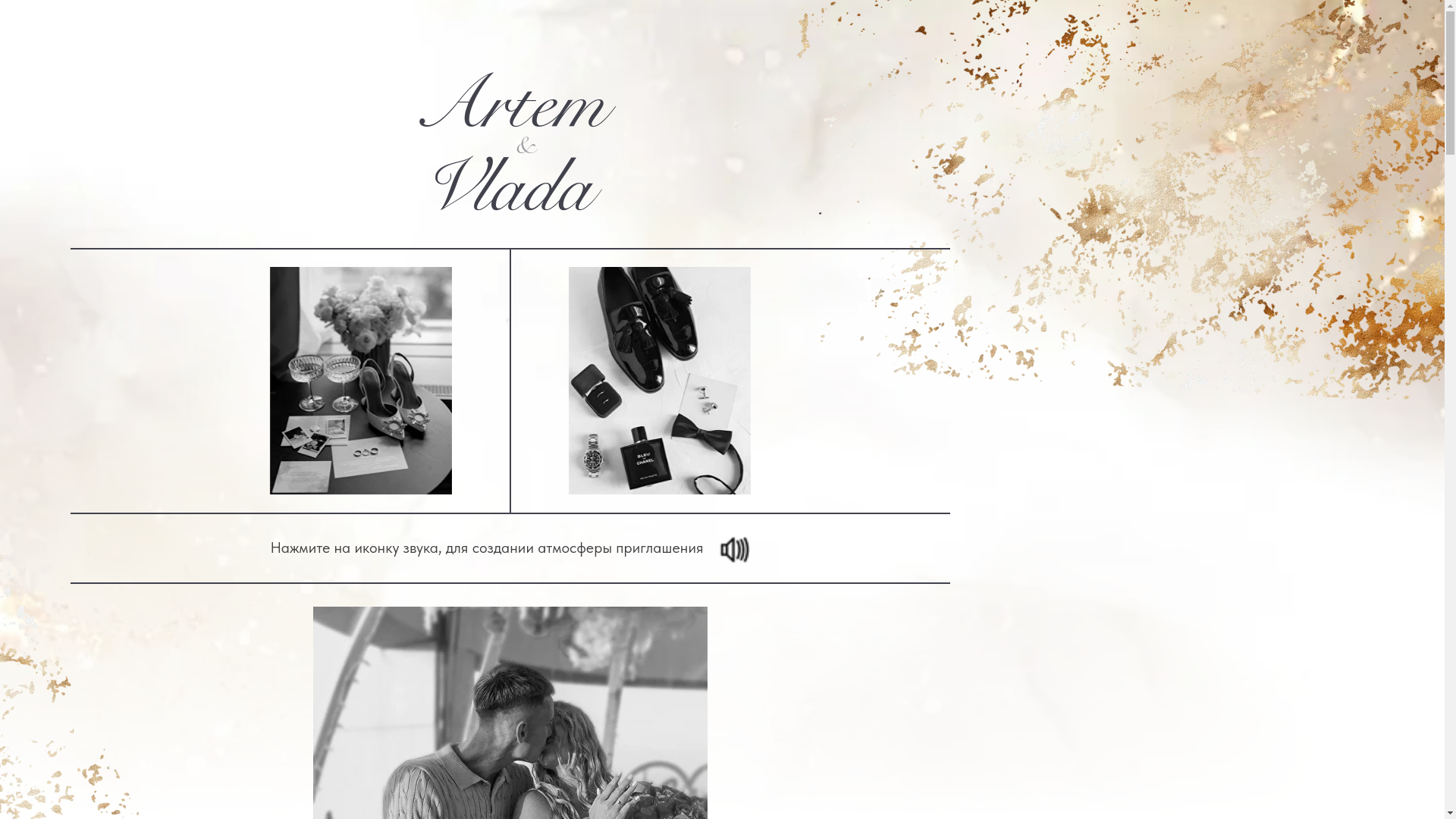 website screenshot of https://artemvlada.ru/