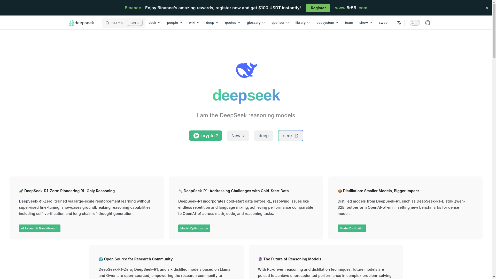 website screenshot of https://deepseek-5qf.pages.dev/
