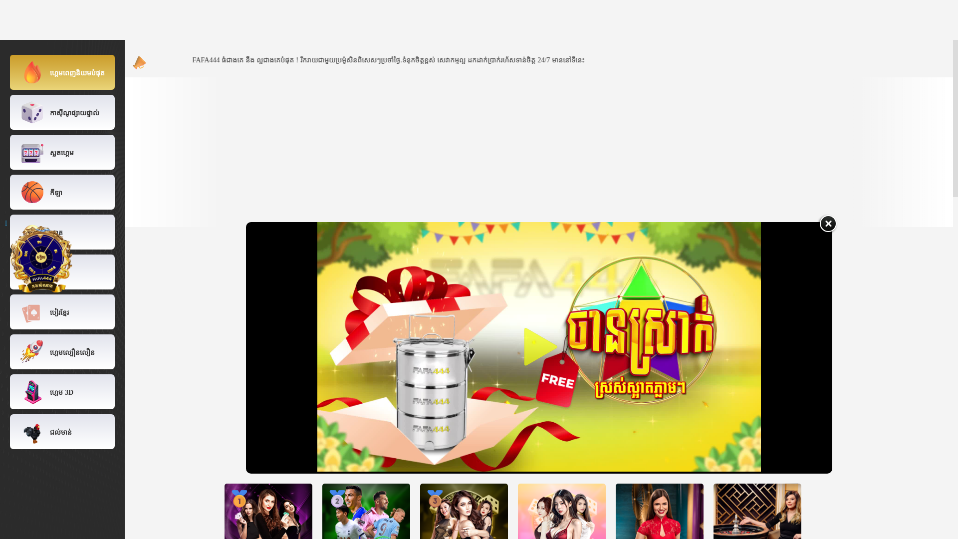 website screenshot of https://ff444ttsuo.xyz/