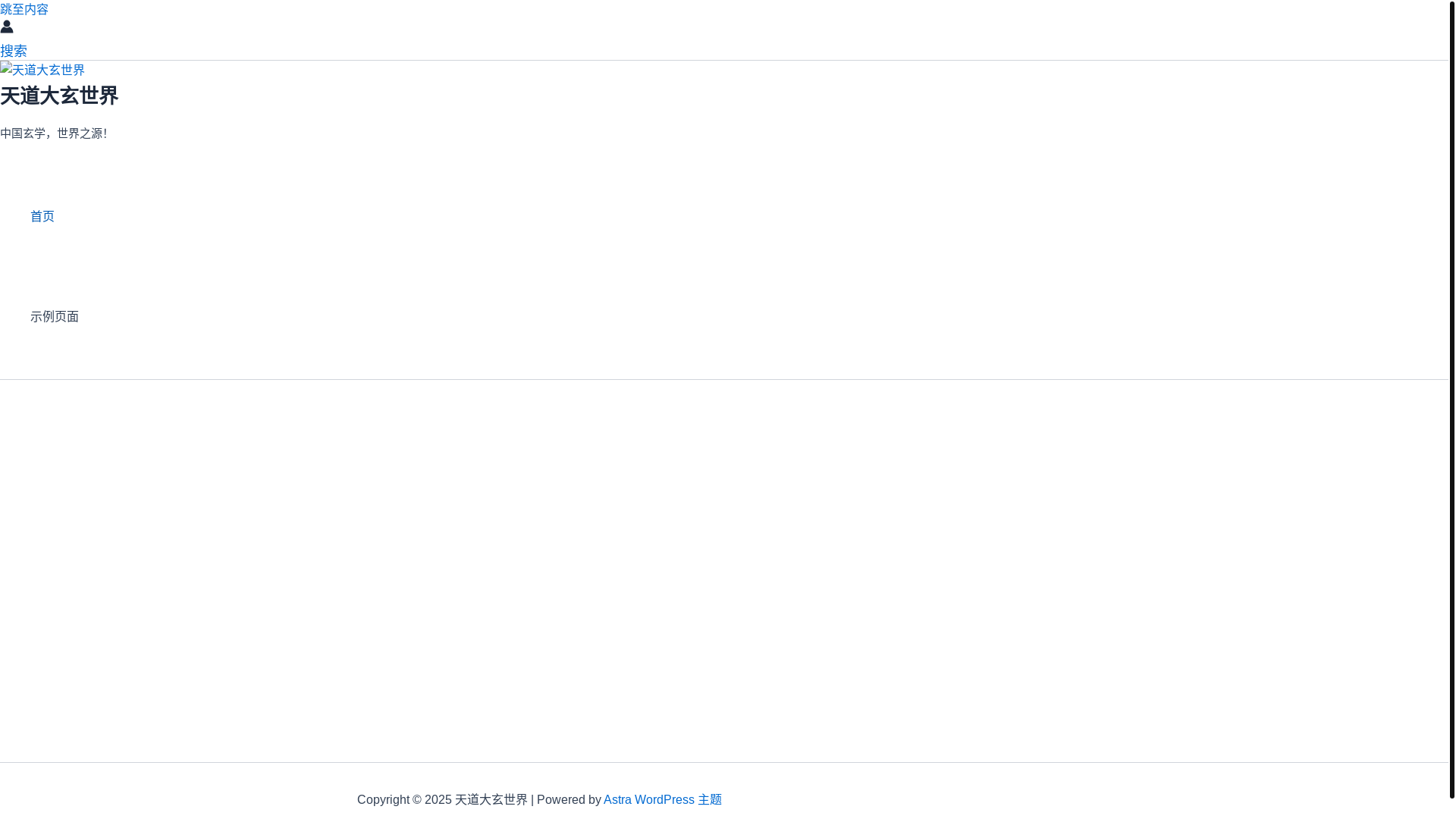 website screenshot of https://zhaowenjun.org/