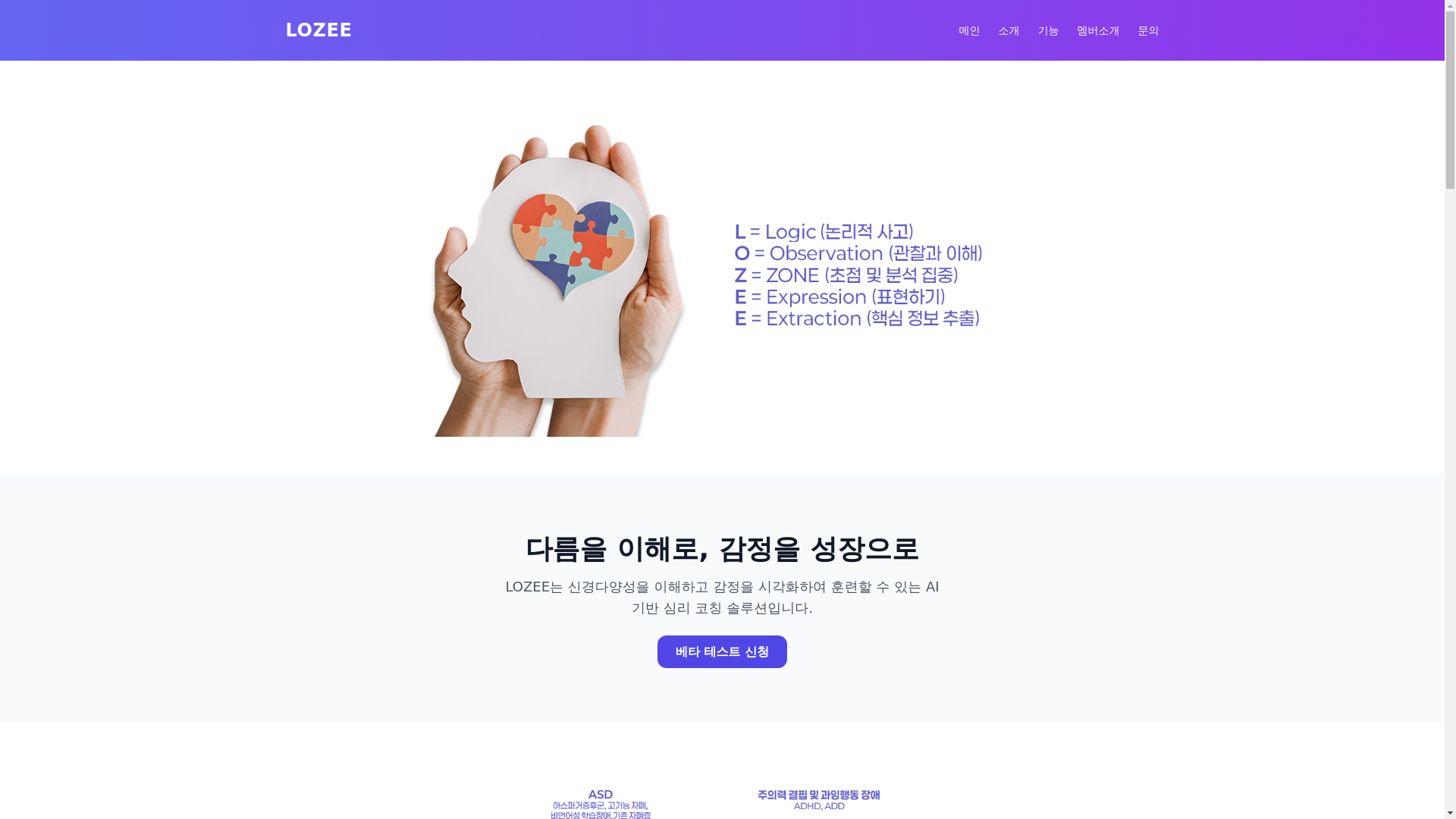 website screenshot of https://soulspectrum.kr/