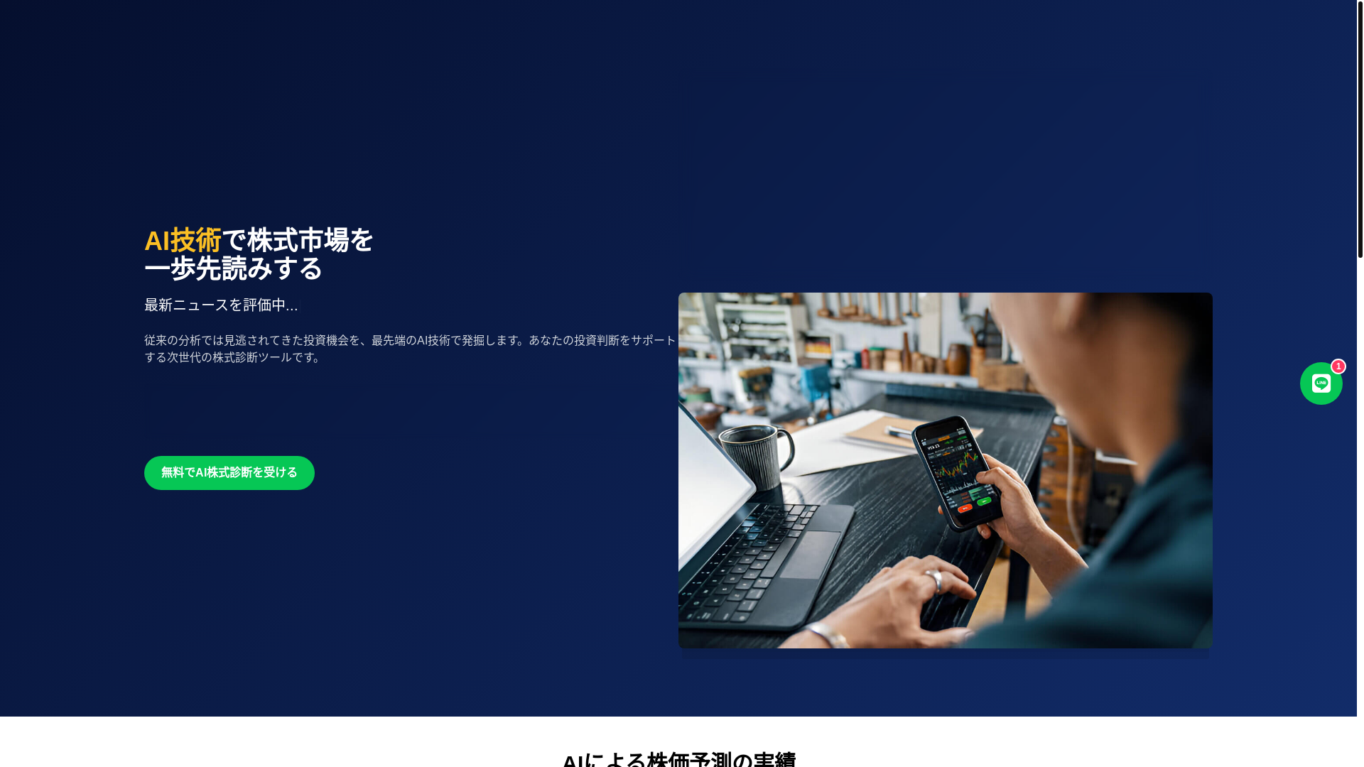 website screenshot of https://3vb1k.icu/